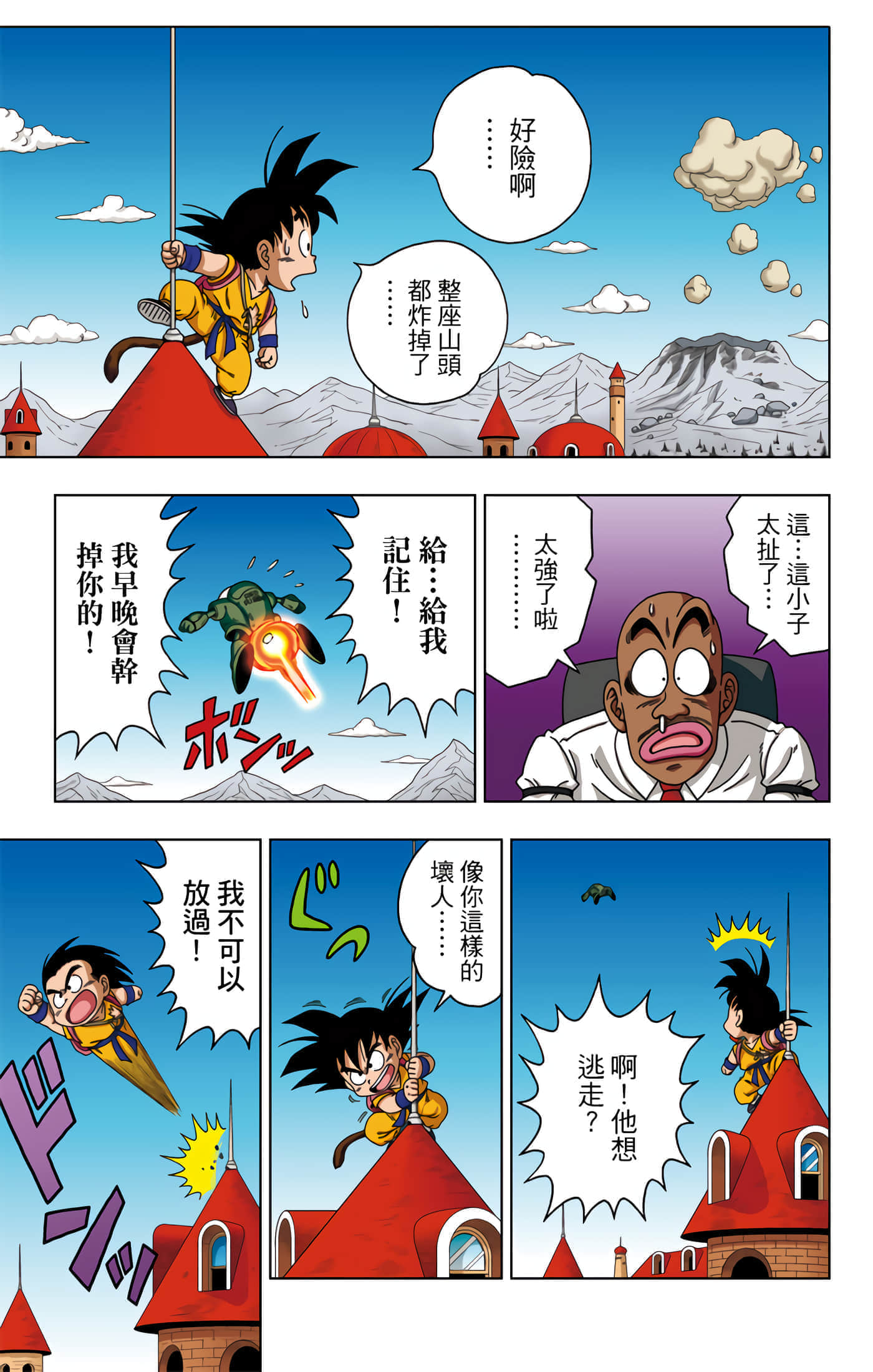 Page 180