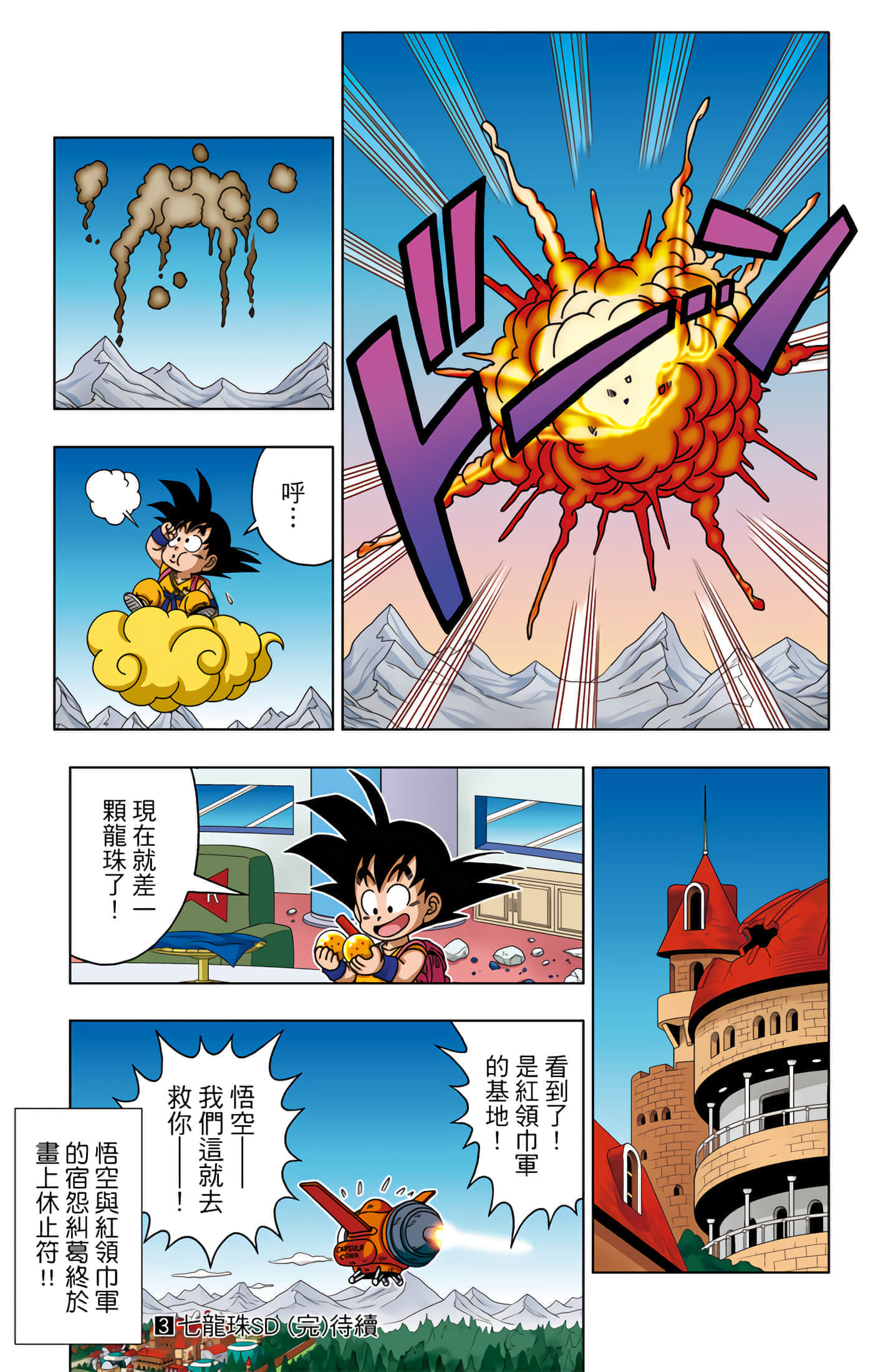 Page 182