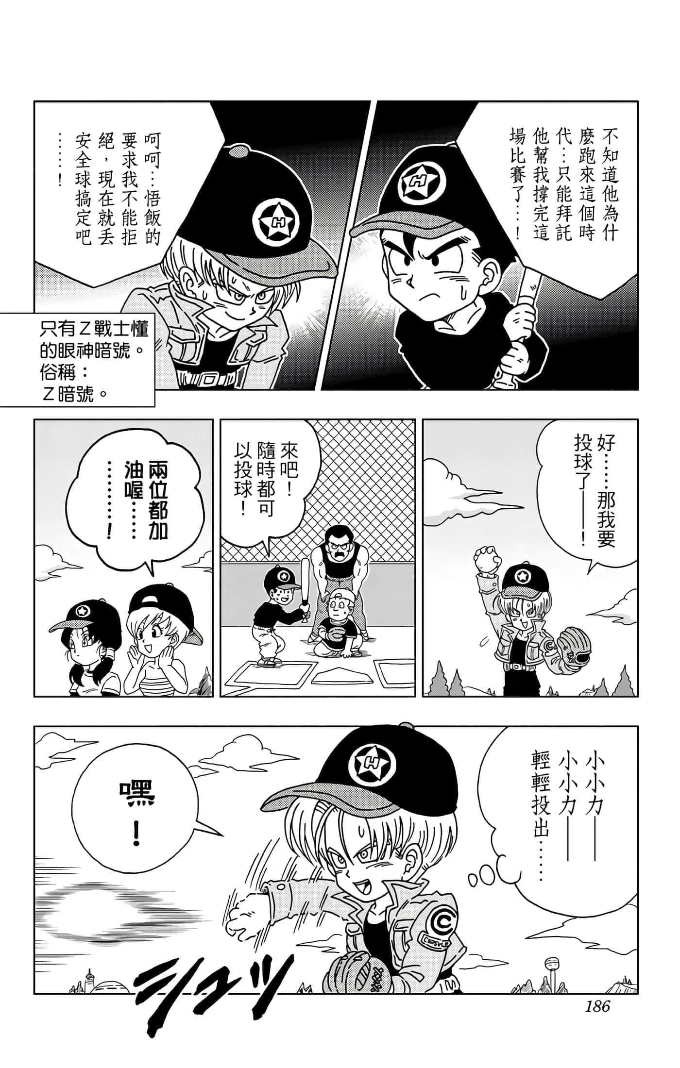 Page 187