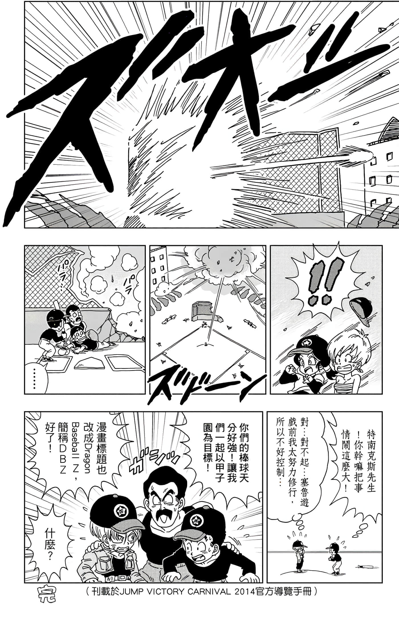 Page 188