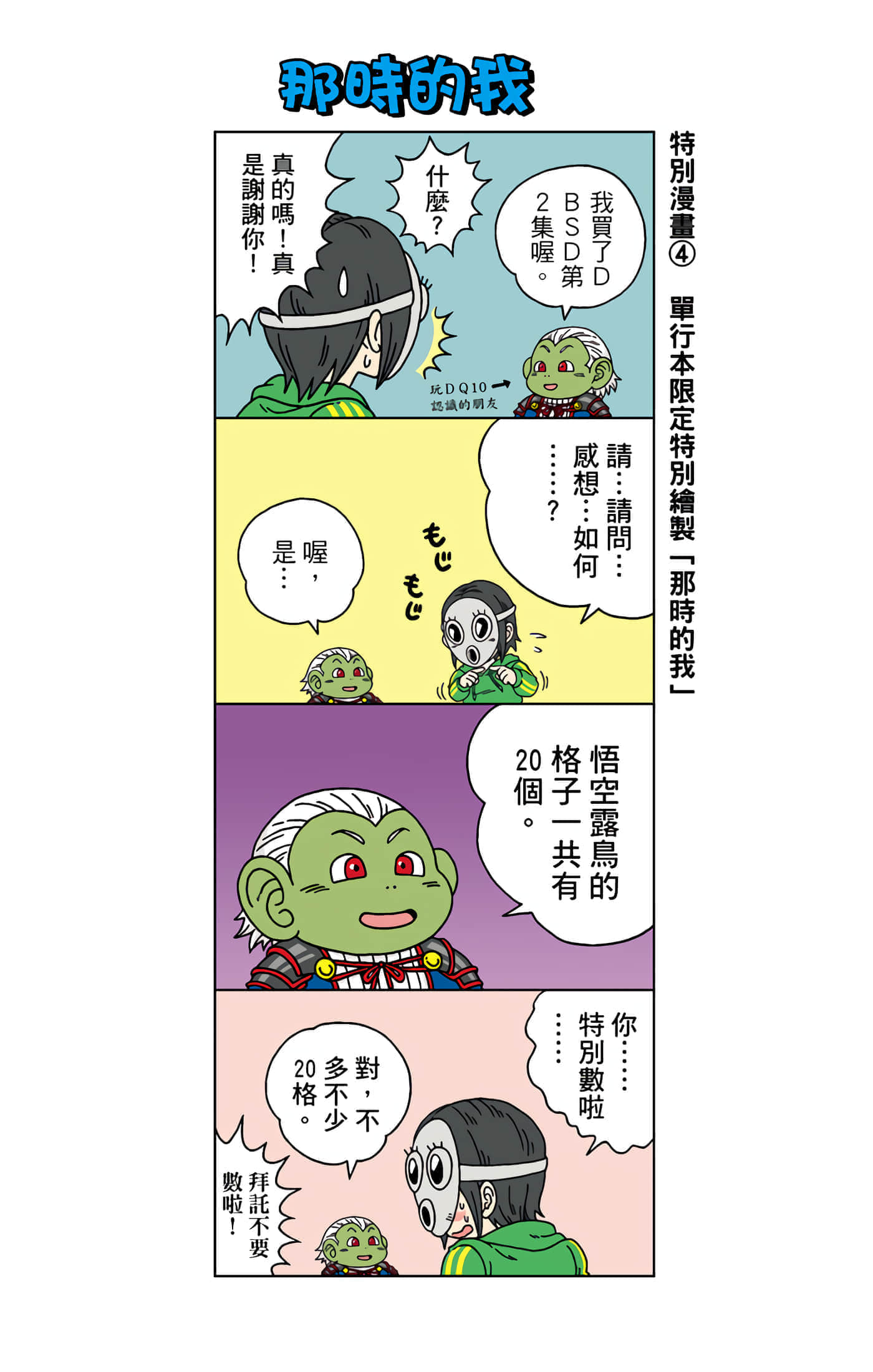 Page 189