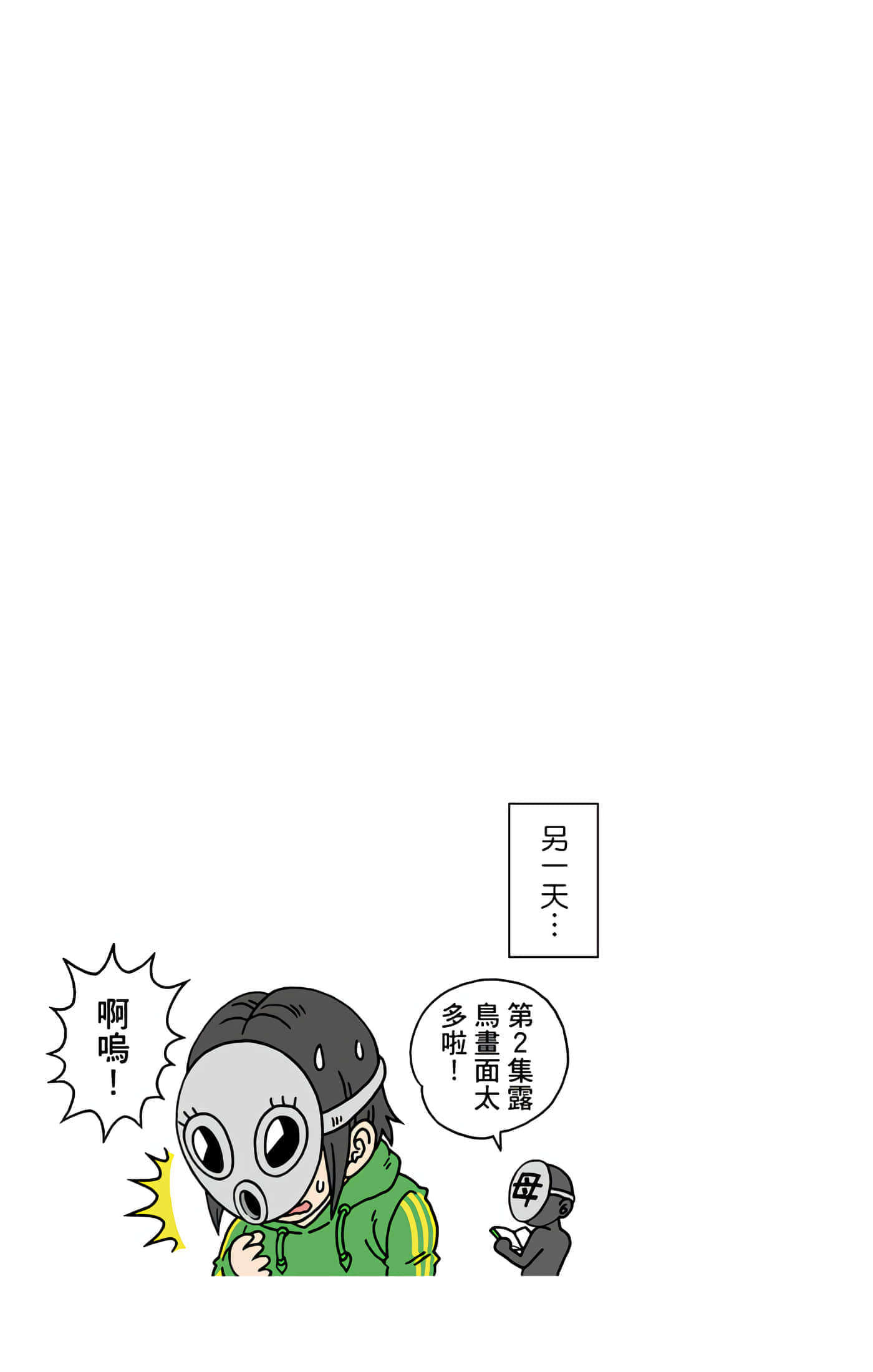 Page 190