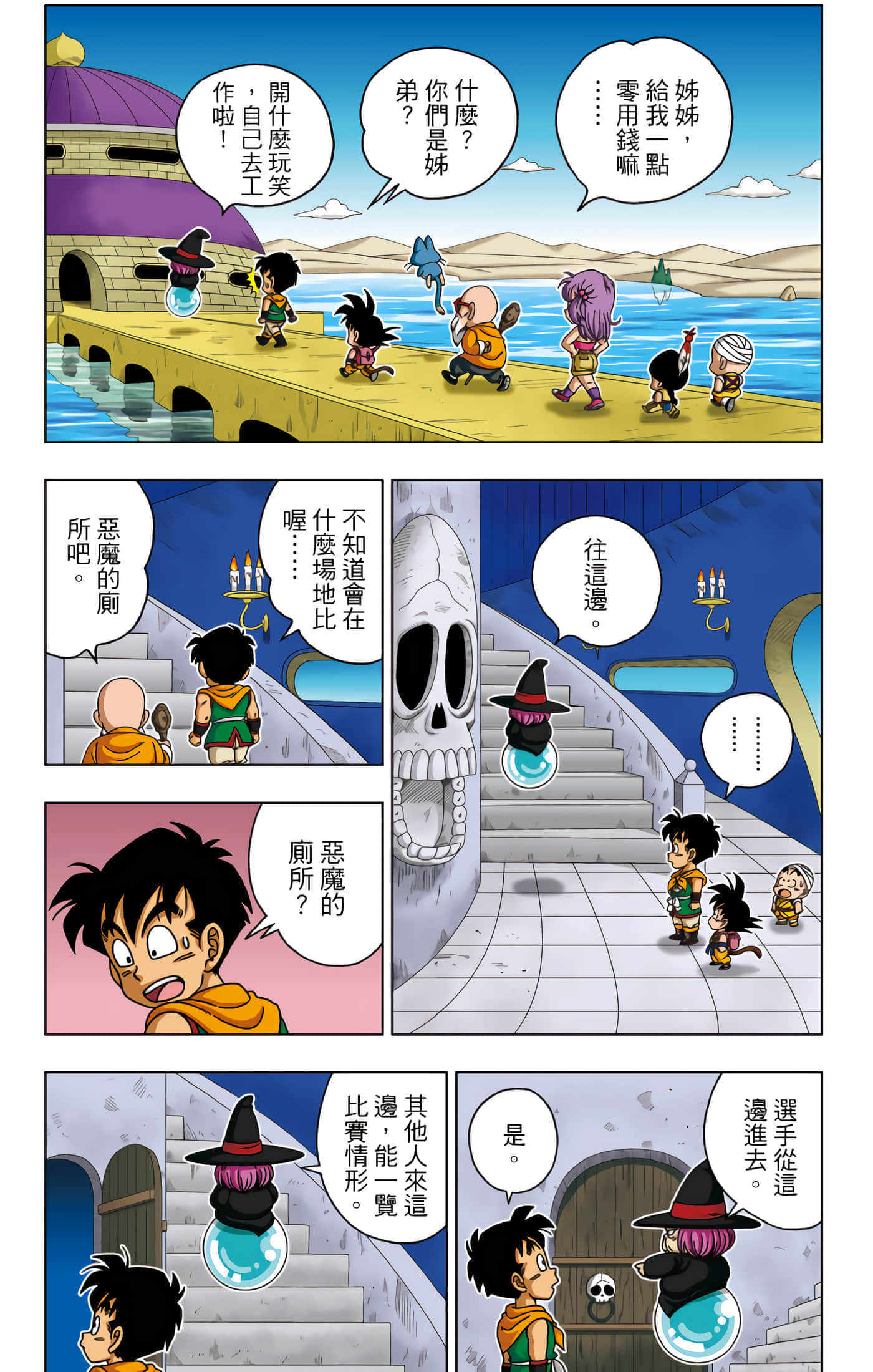 Page 33