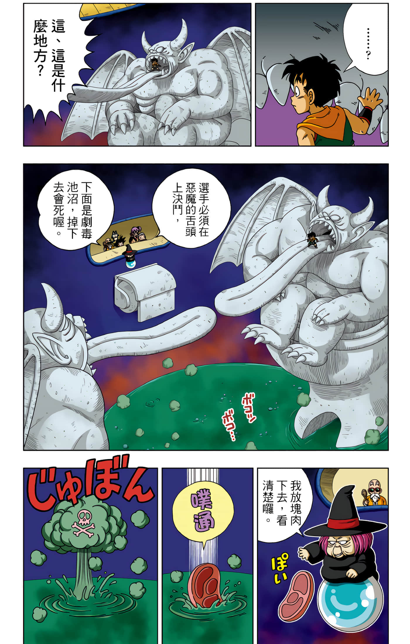 Page 34