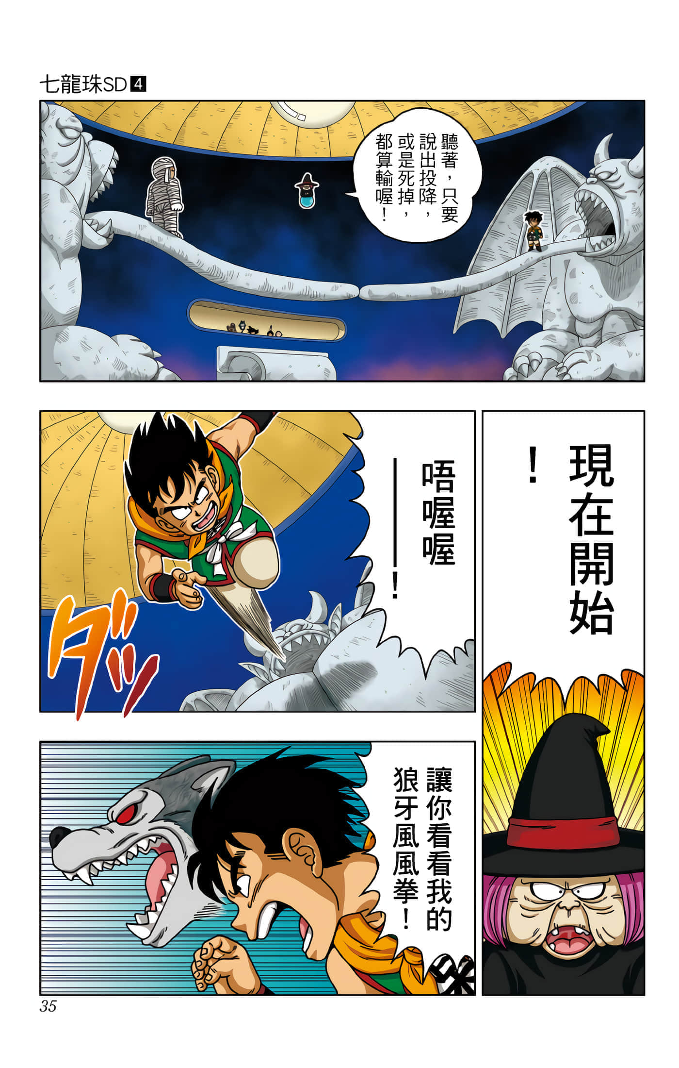 Page 36