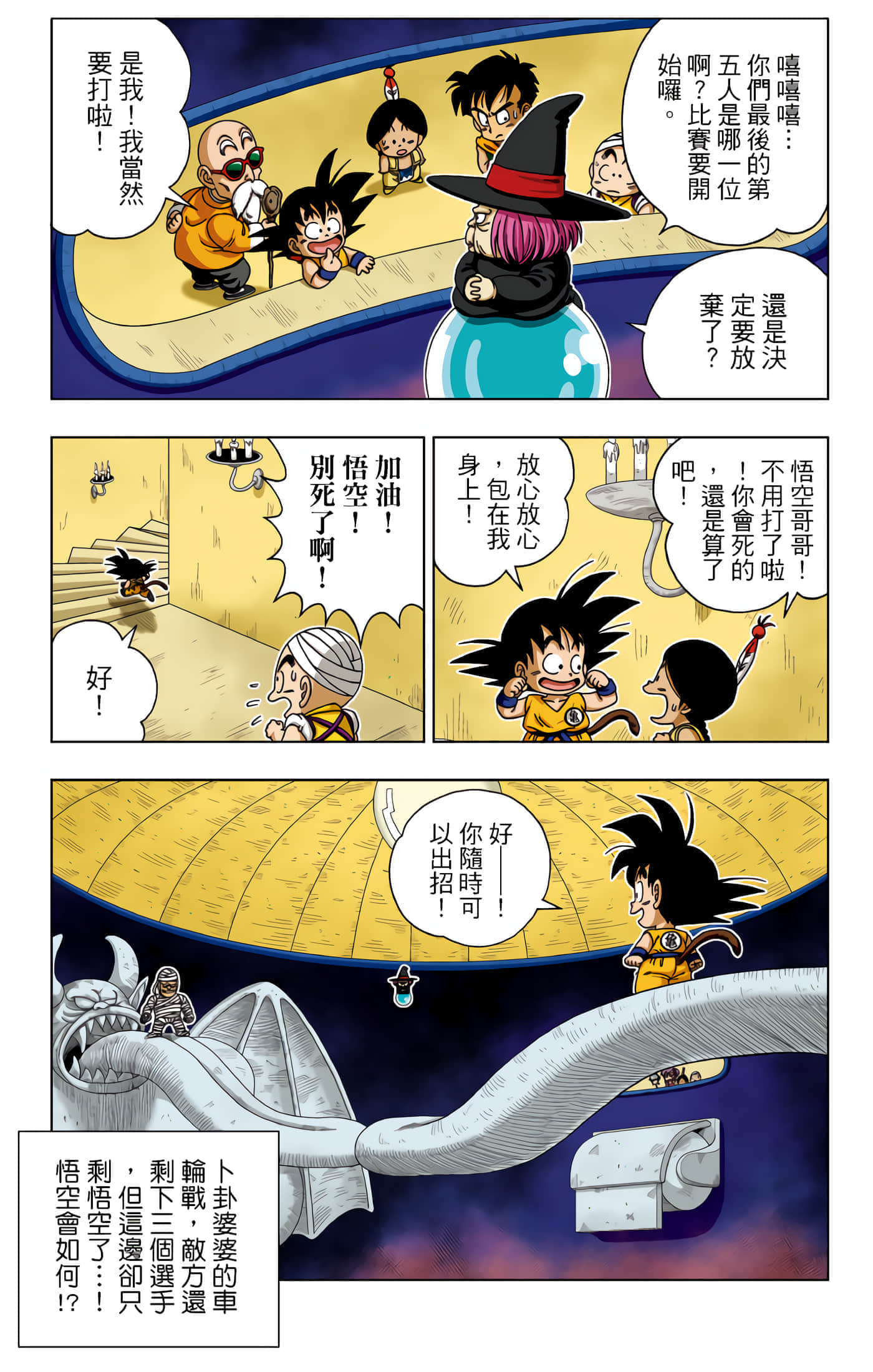 Page 40