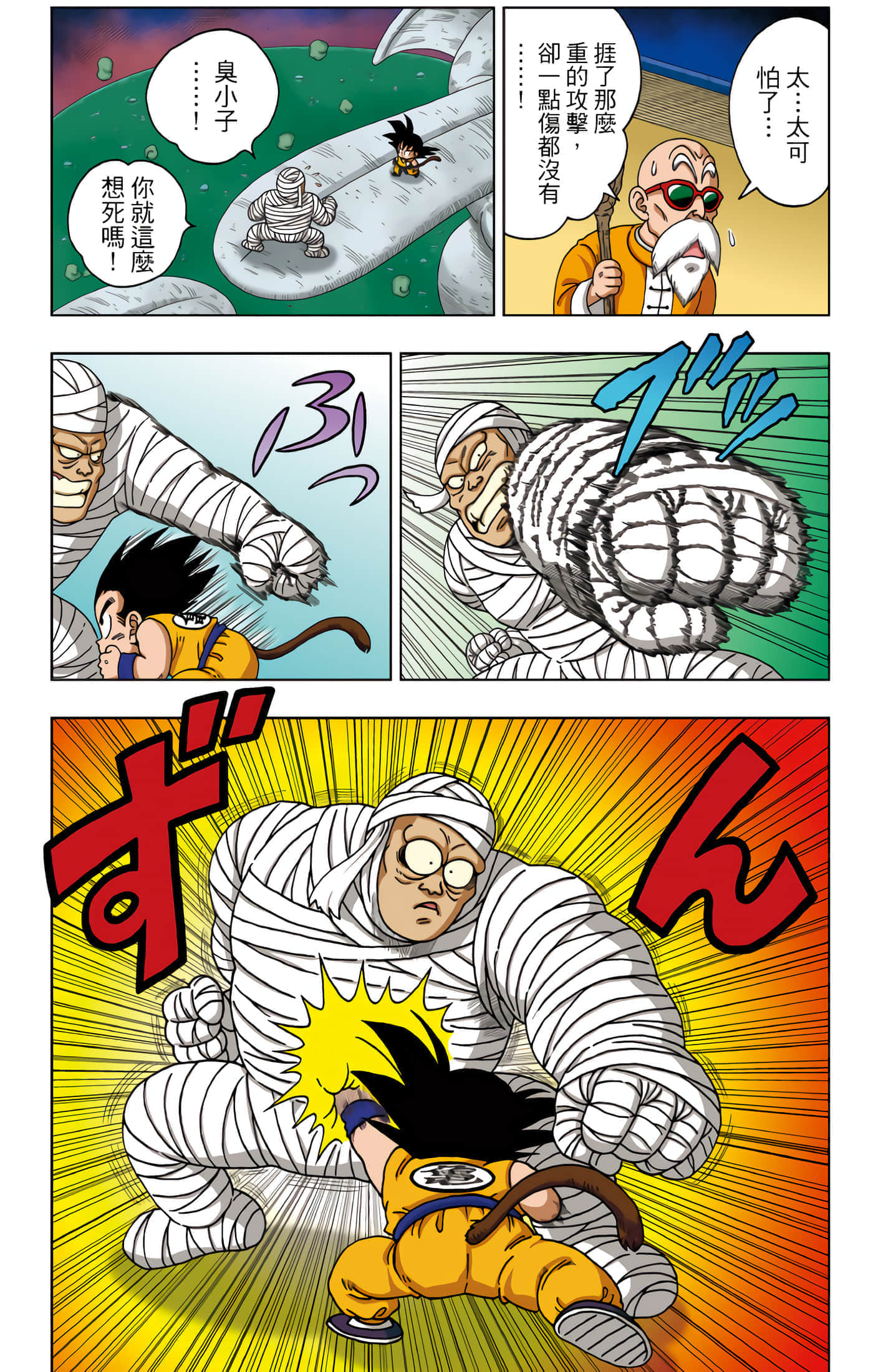 Page 46