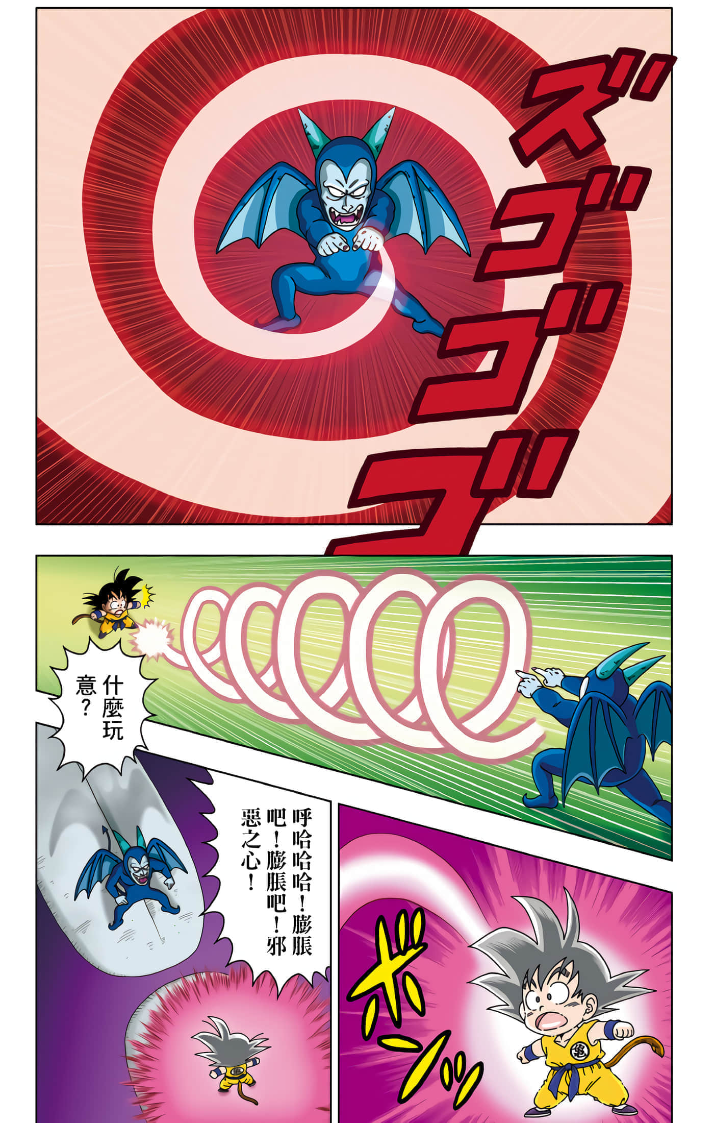 Page 53