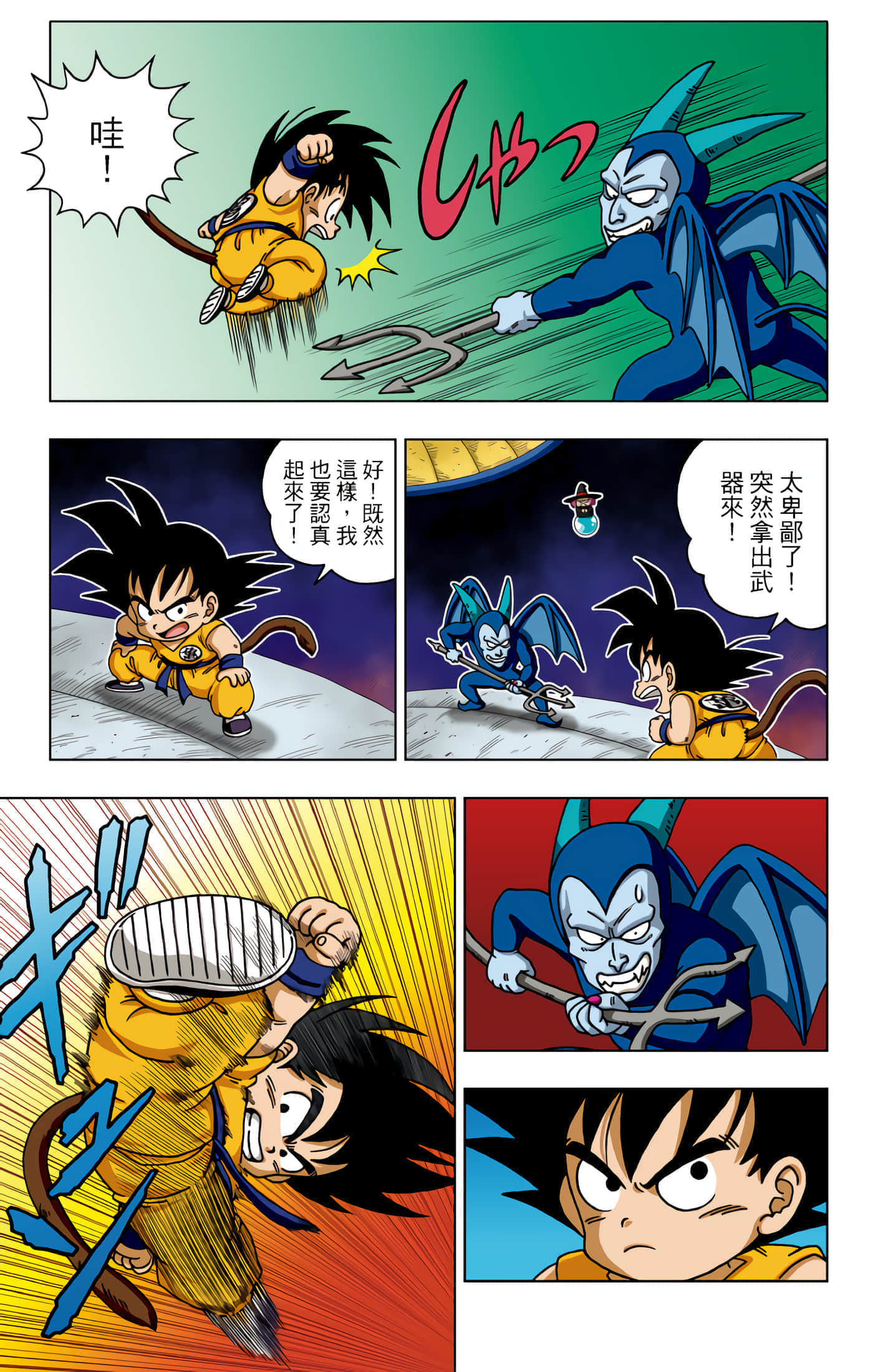 Page 56