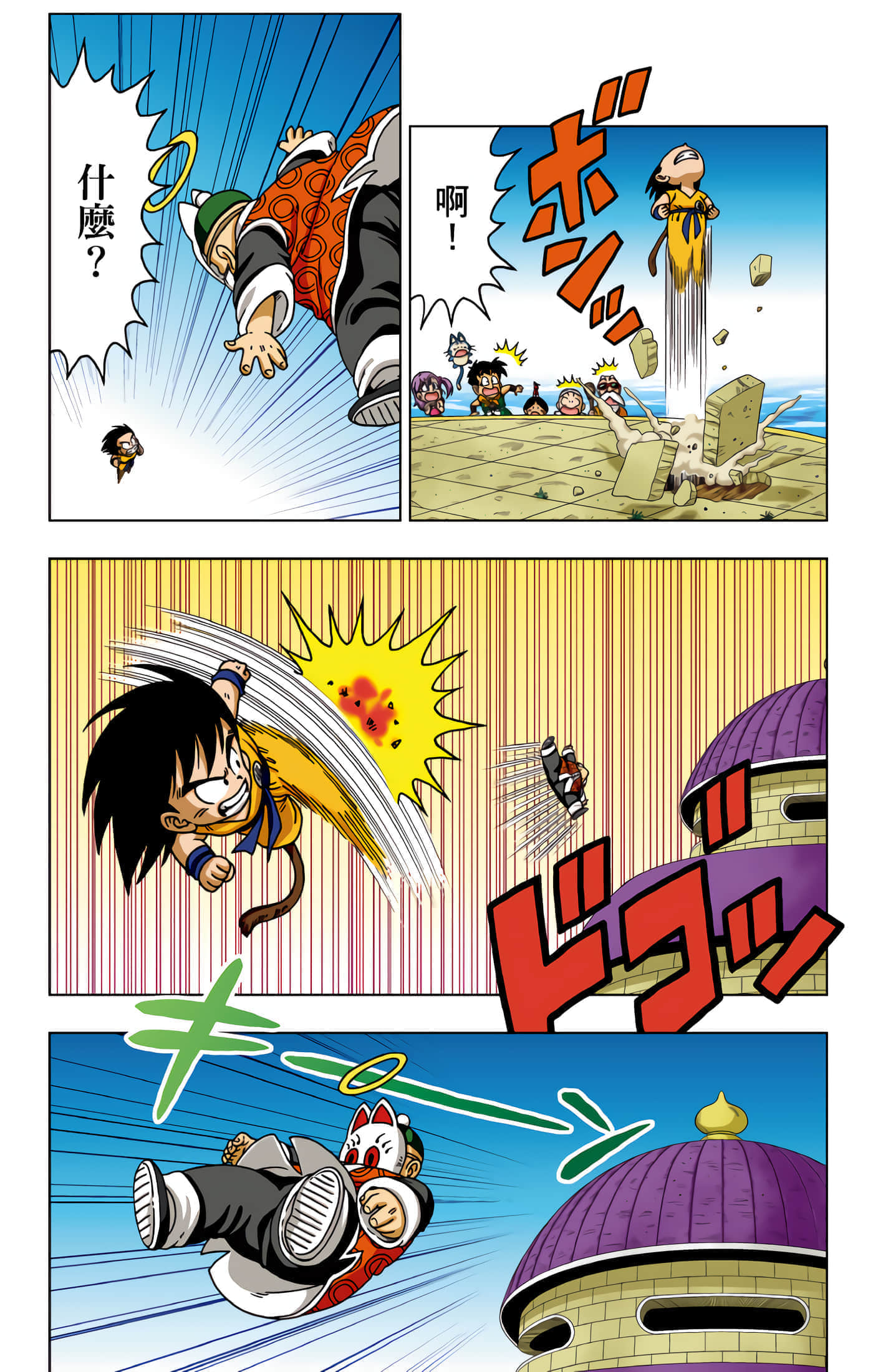 Page 68