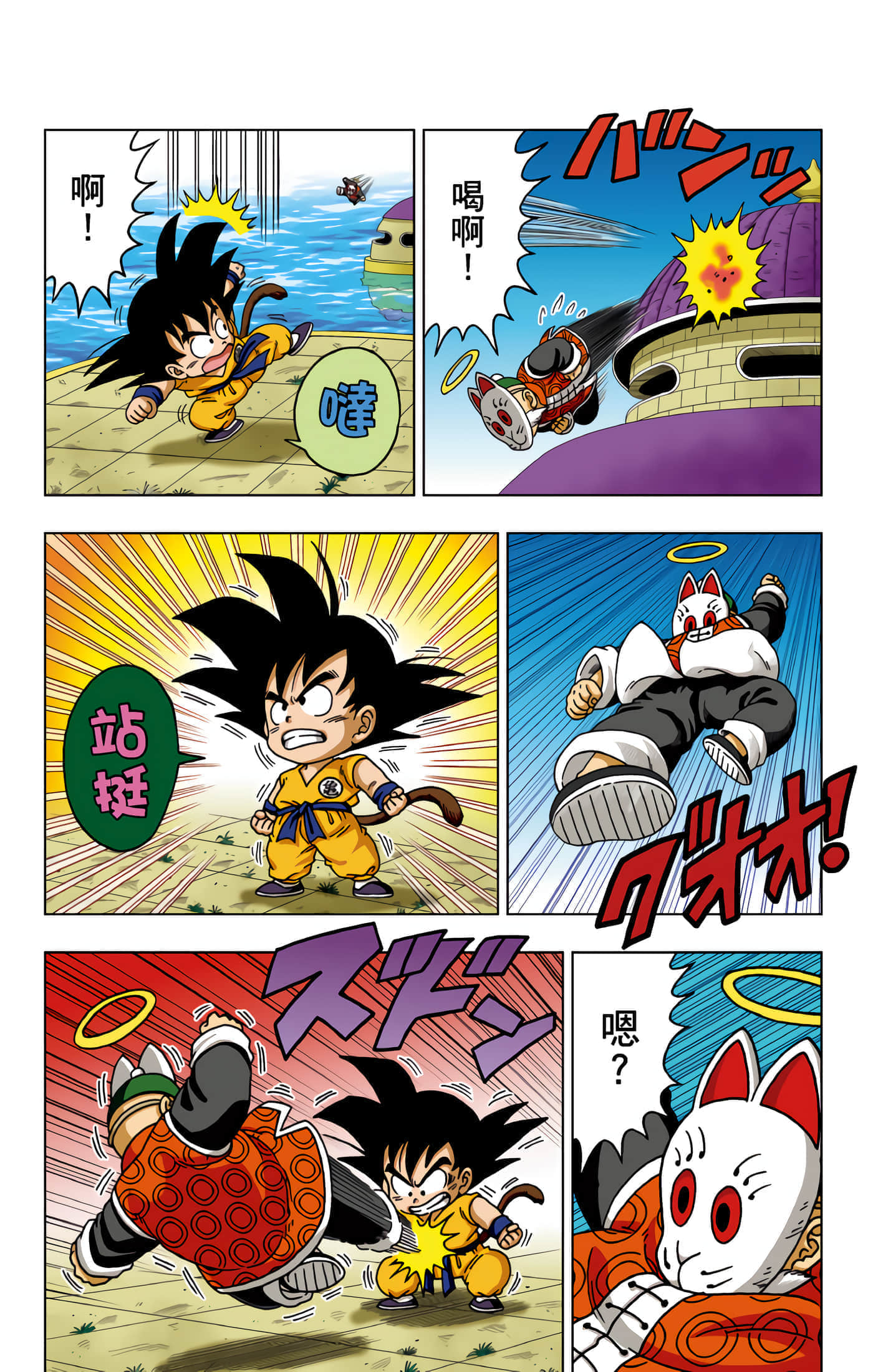 Page 69