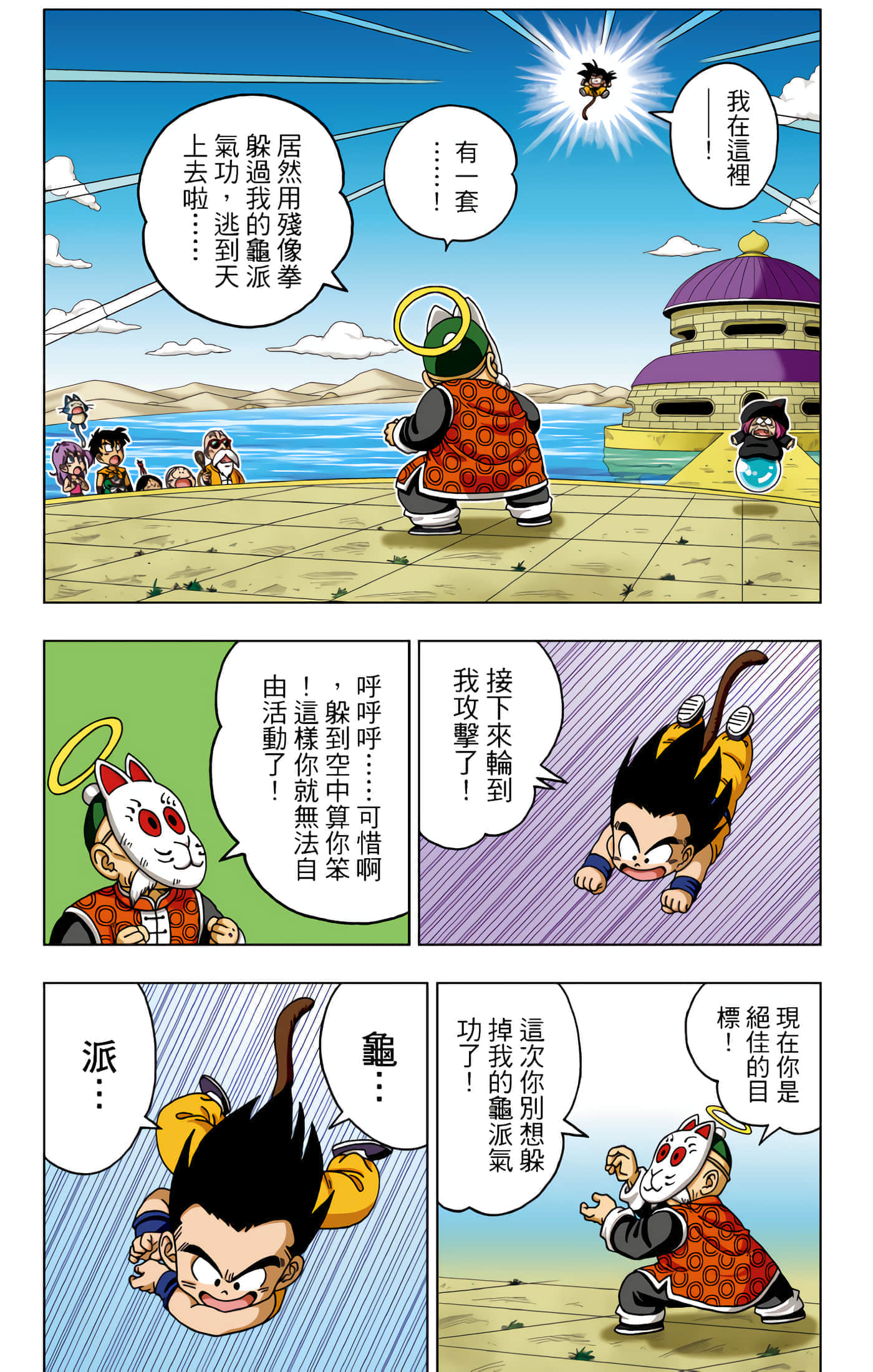 Page 75