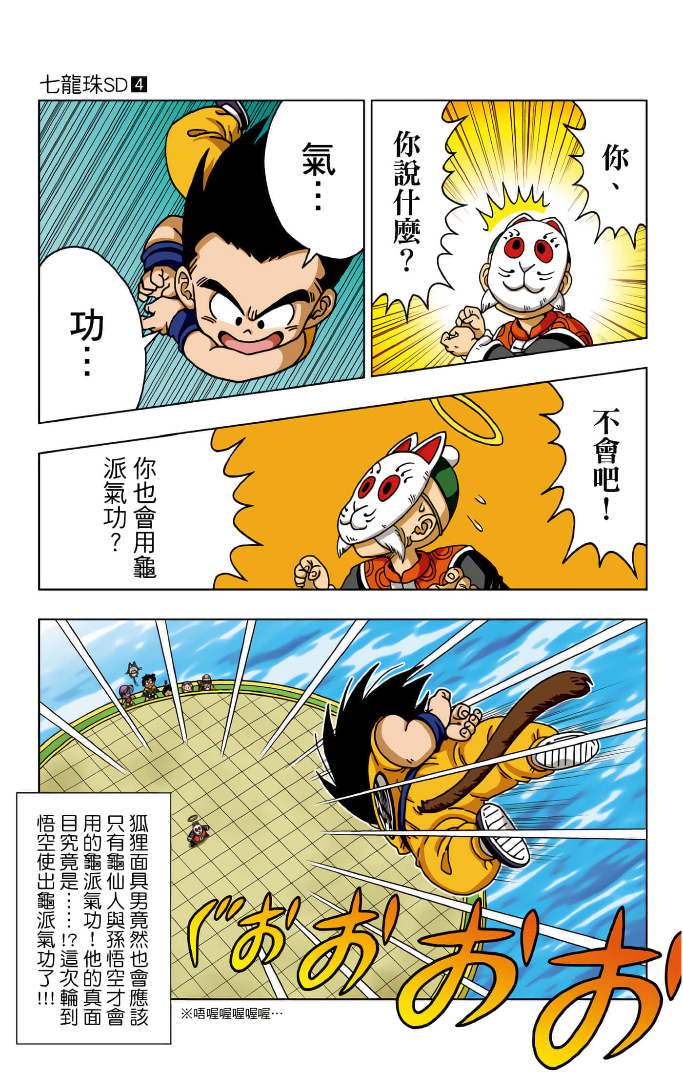 Page 76