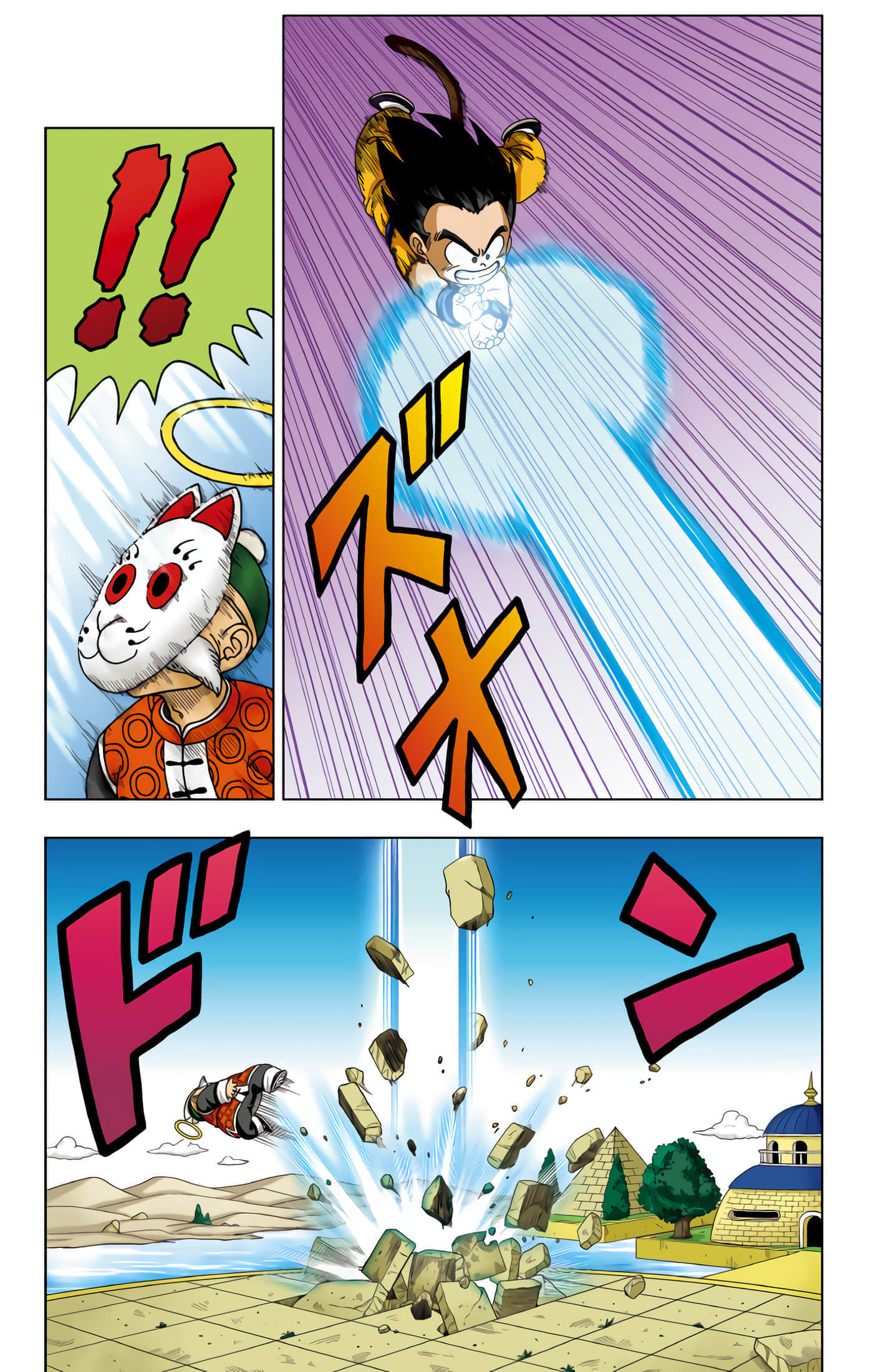 Page 79