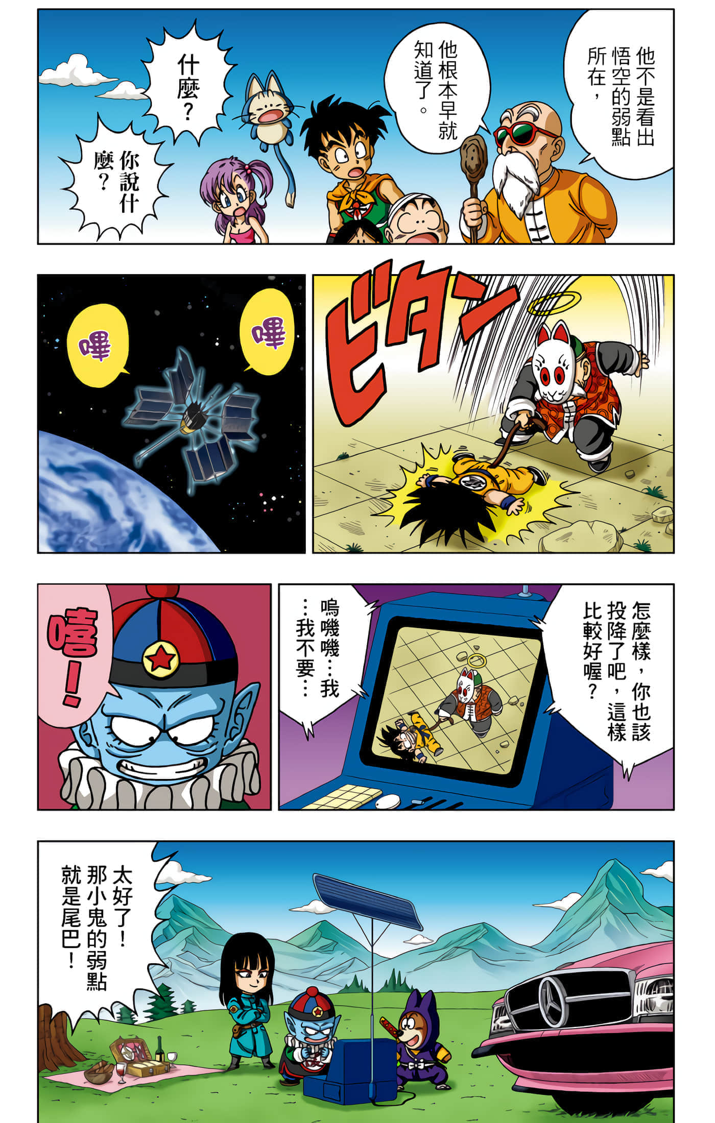 Page 83