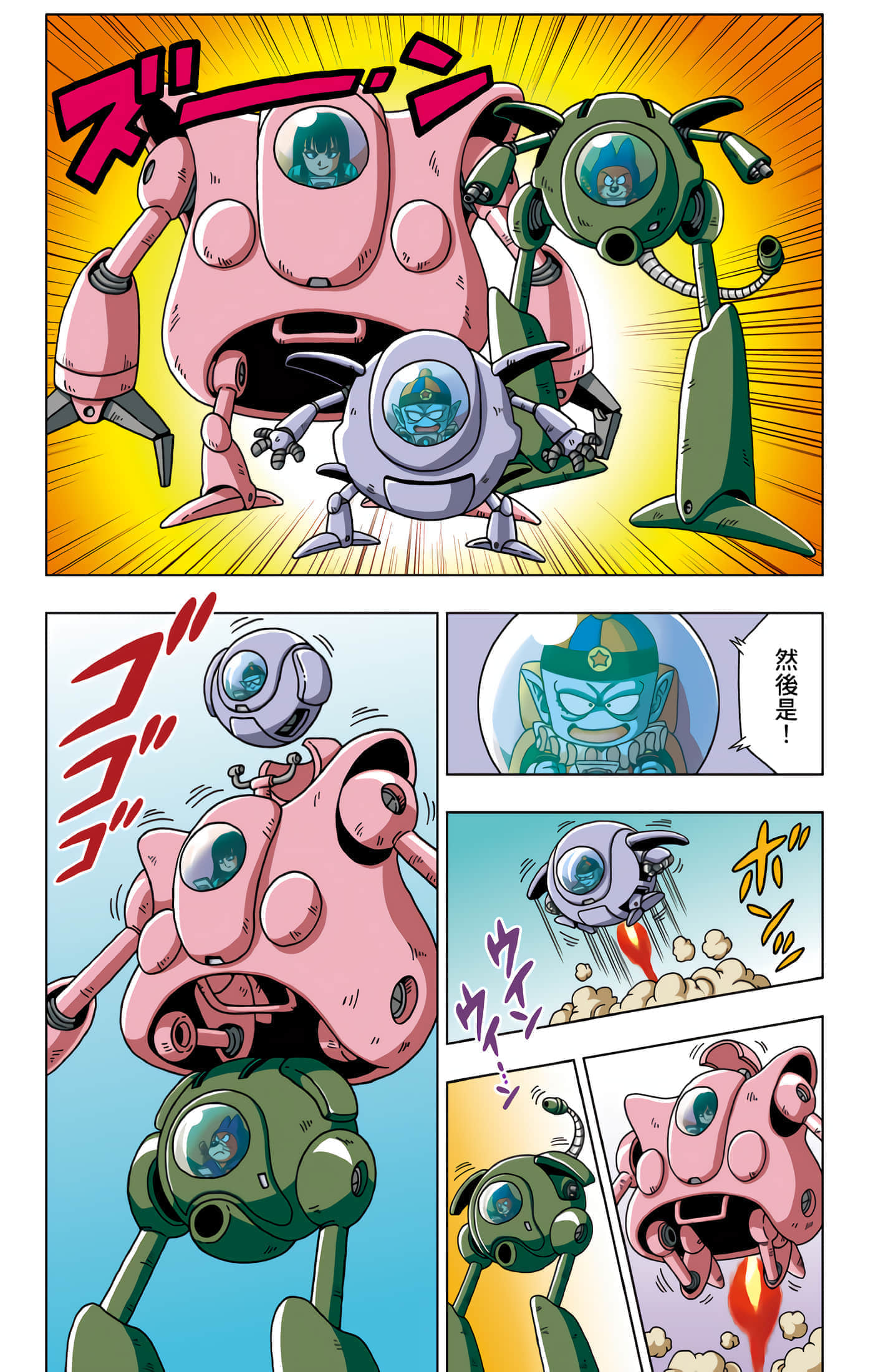Page 99
