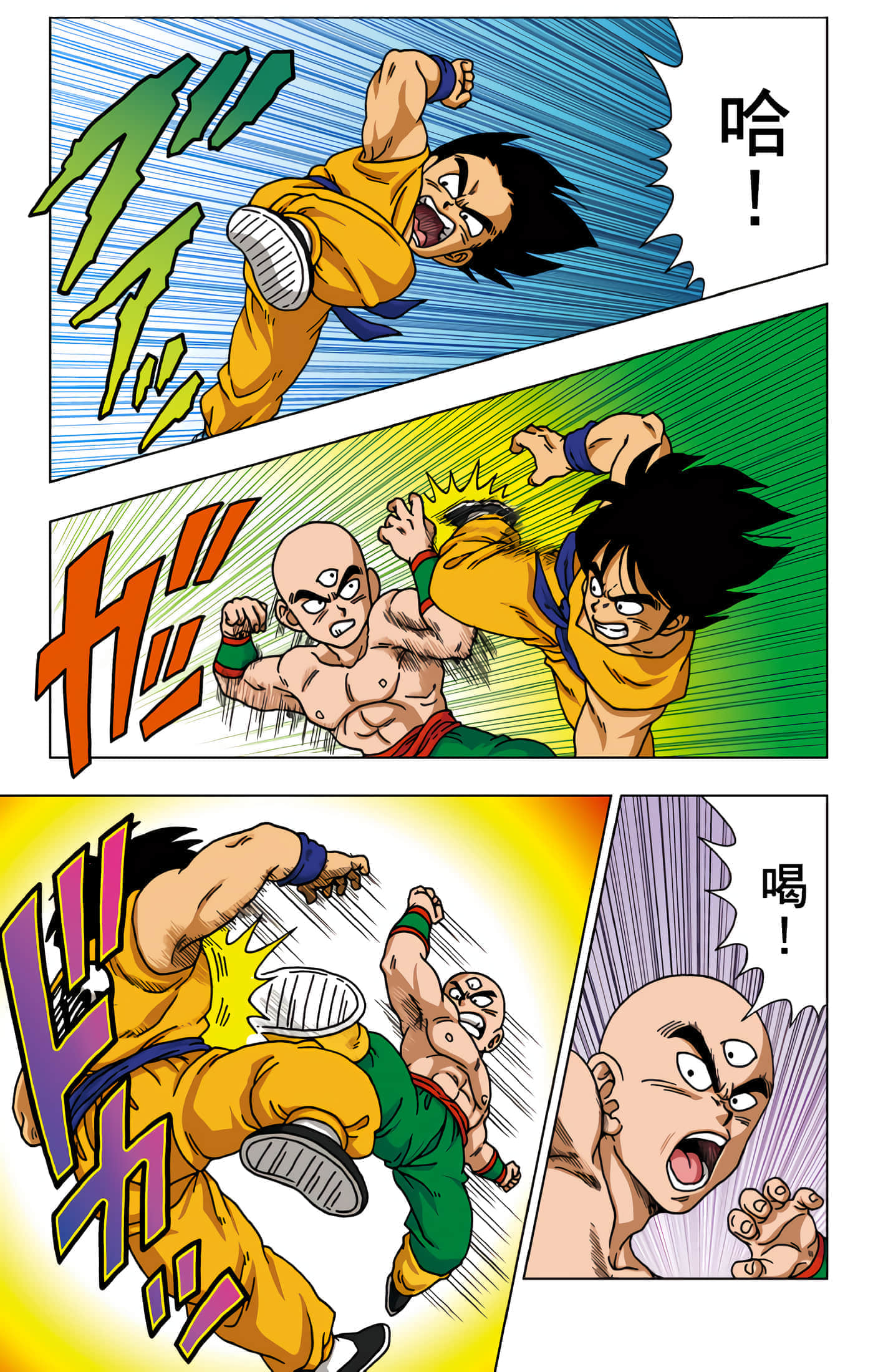 Page 180