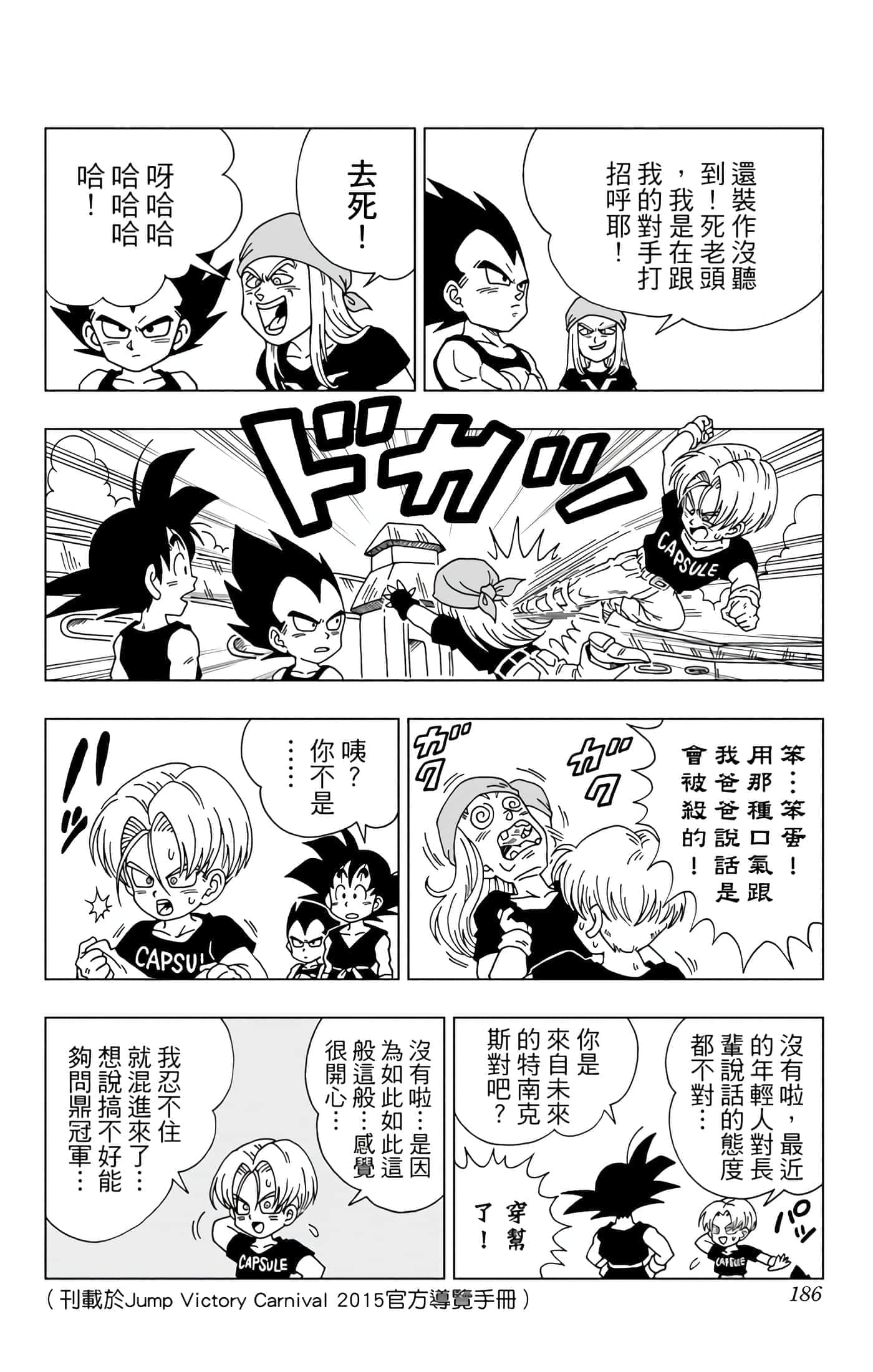 Page 187
