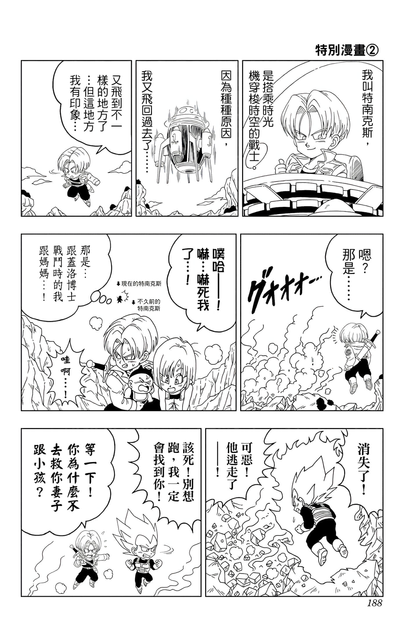 Page 189