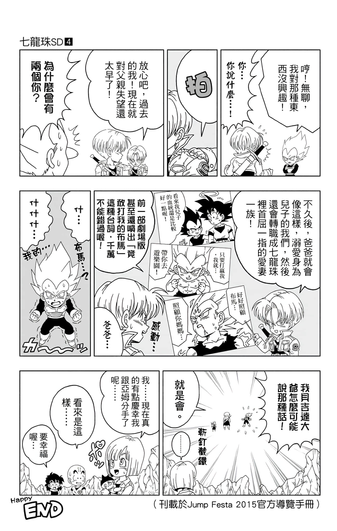 Page 190