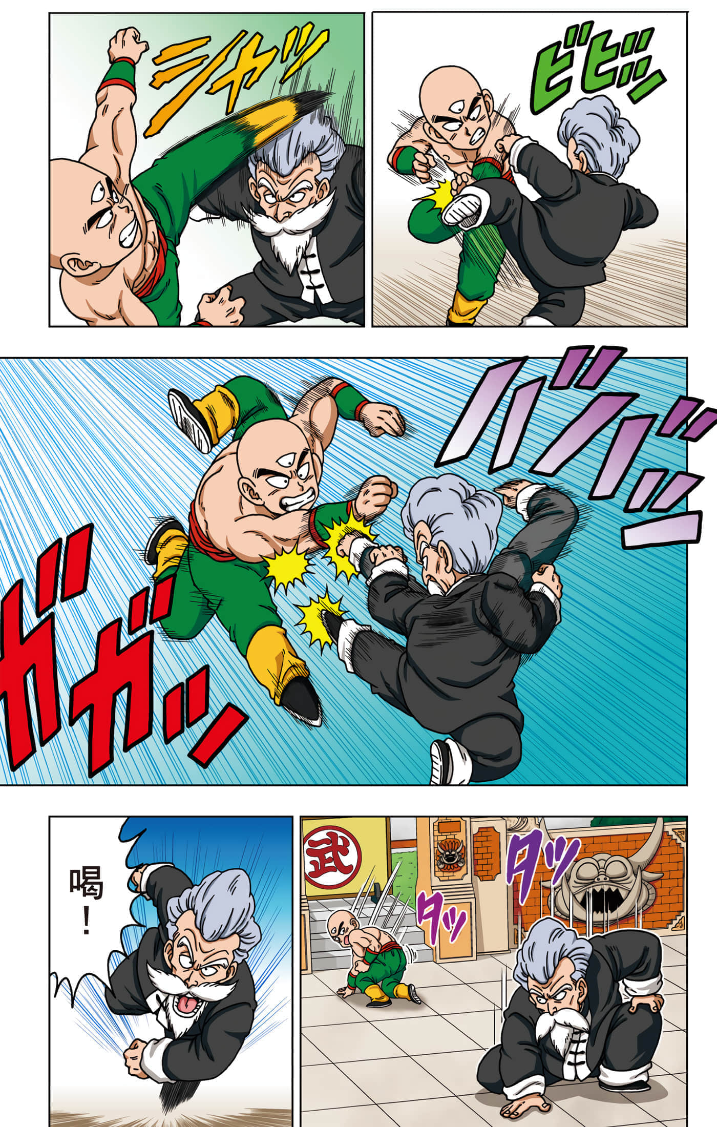 Page 32