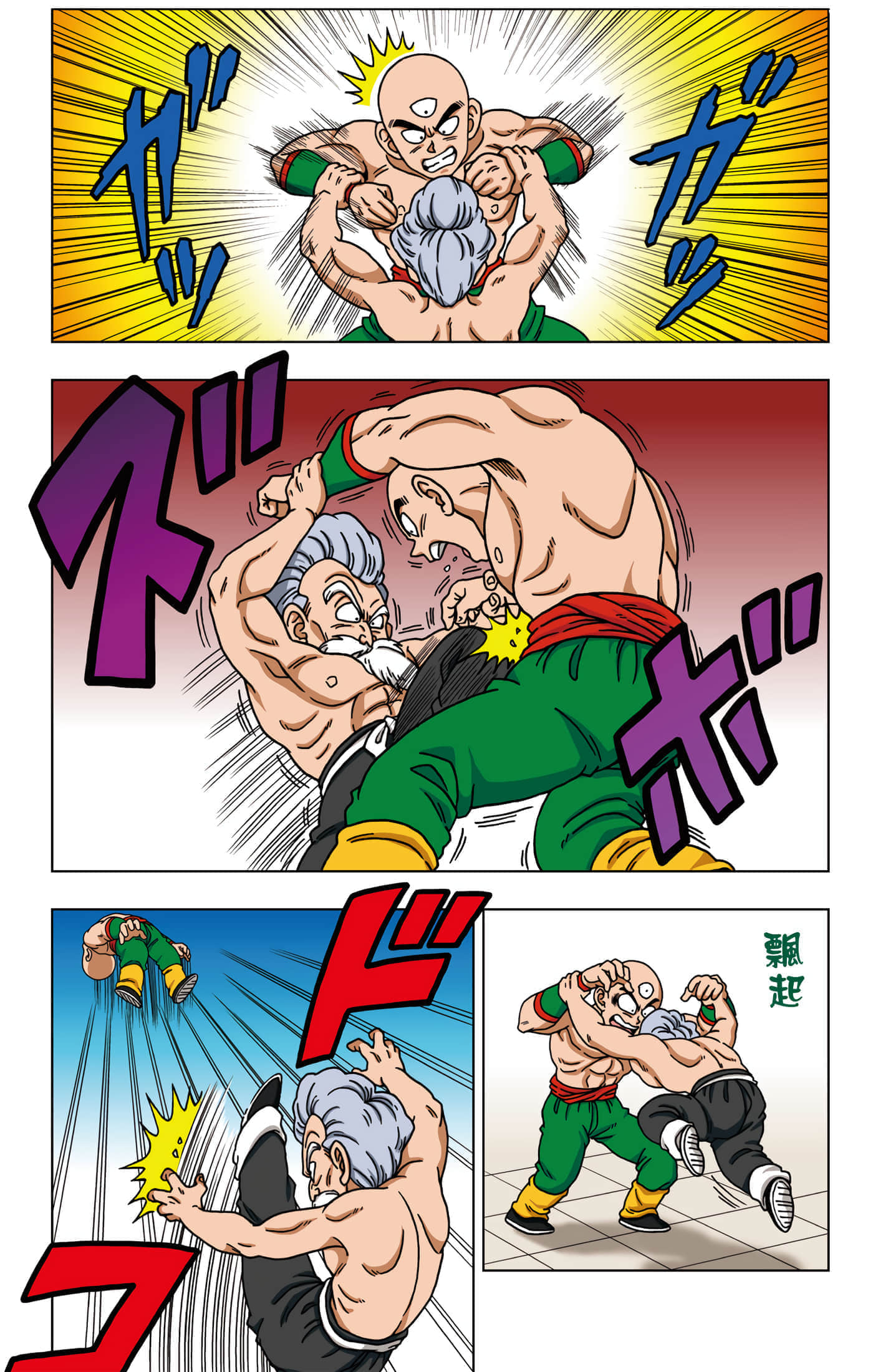 Page 36