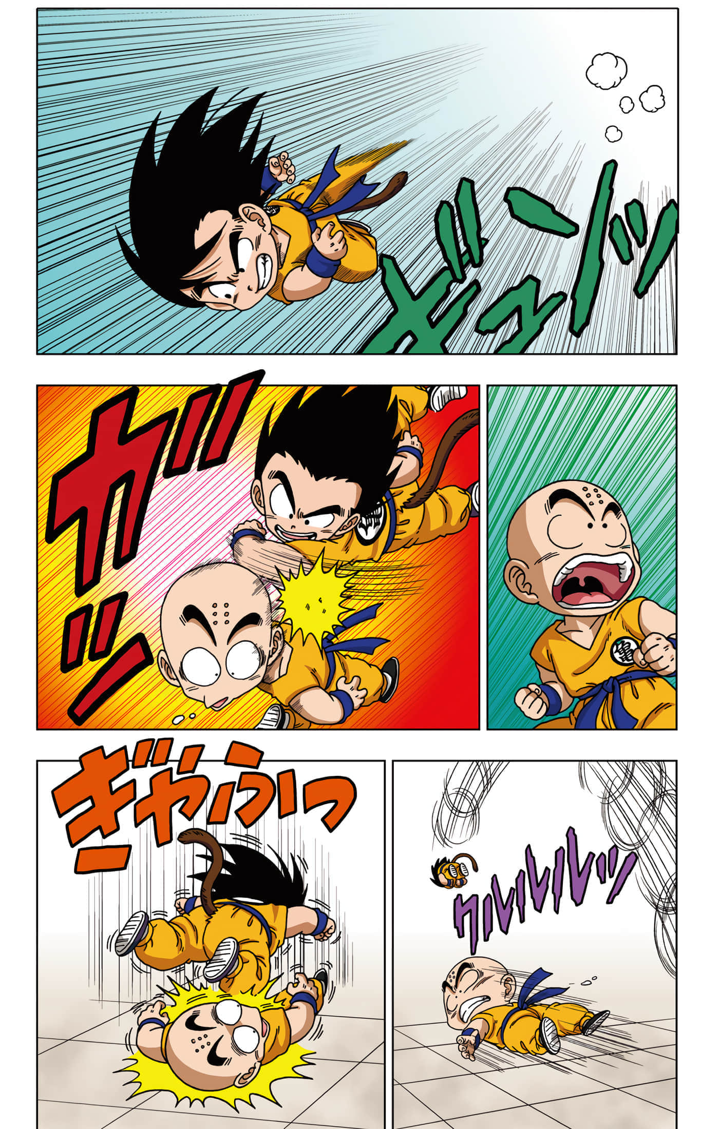 Page 51