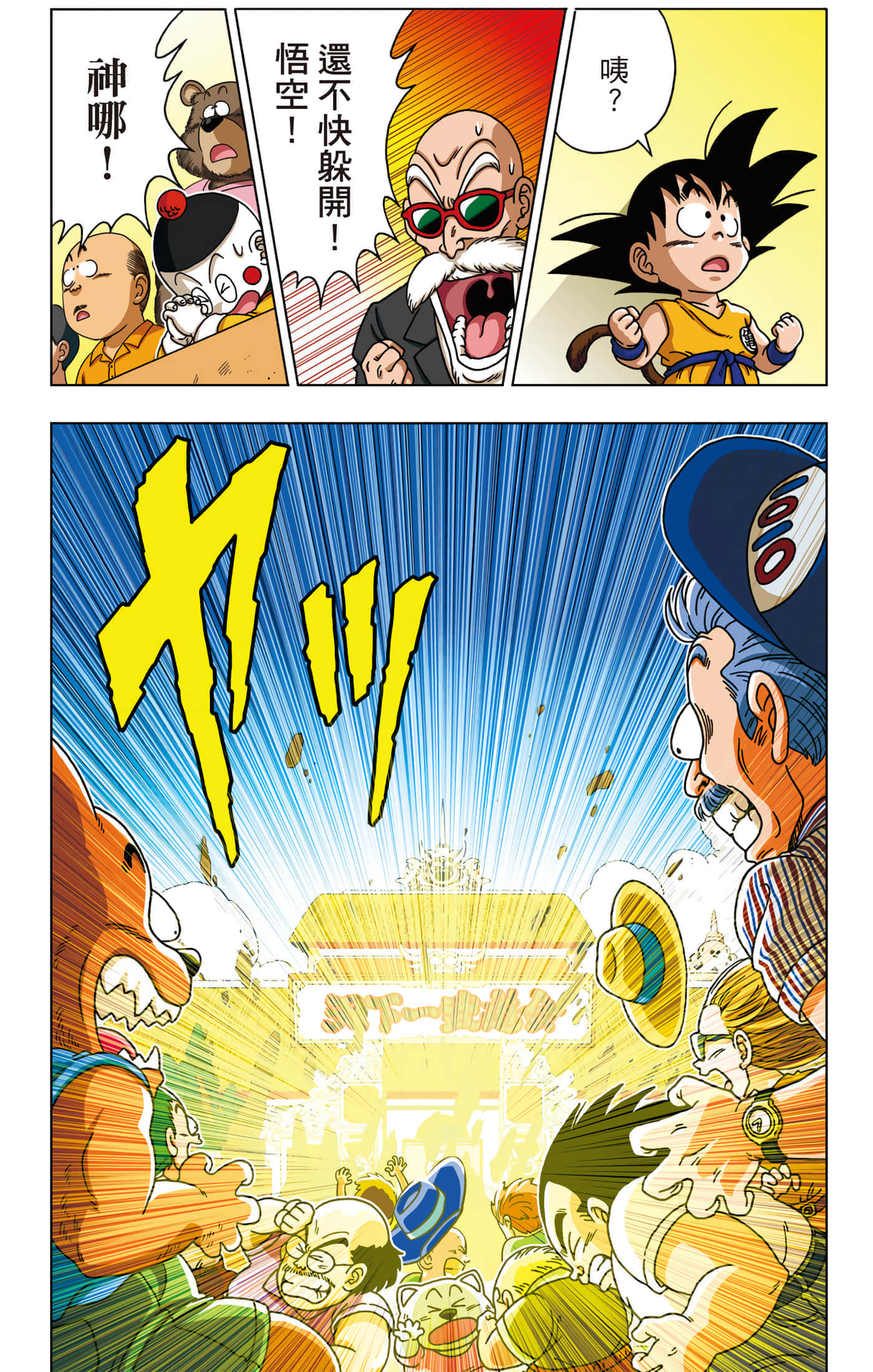 Page 82