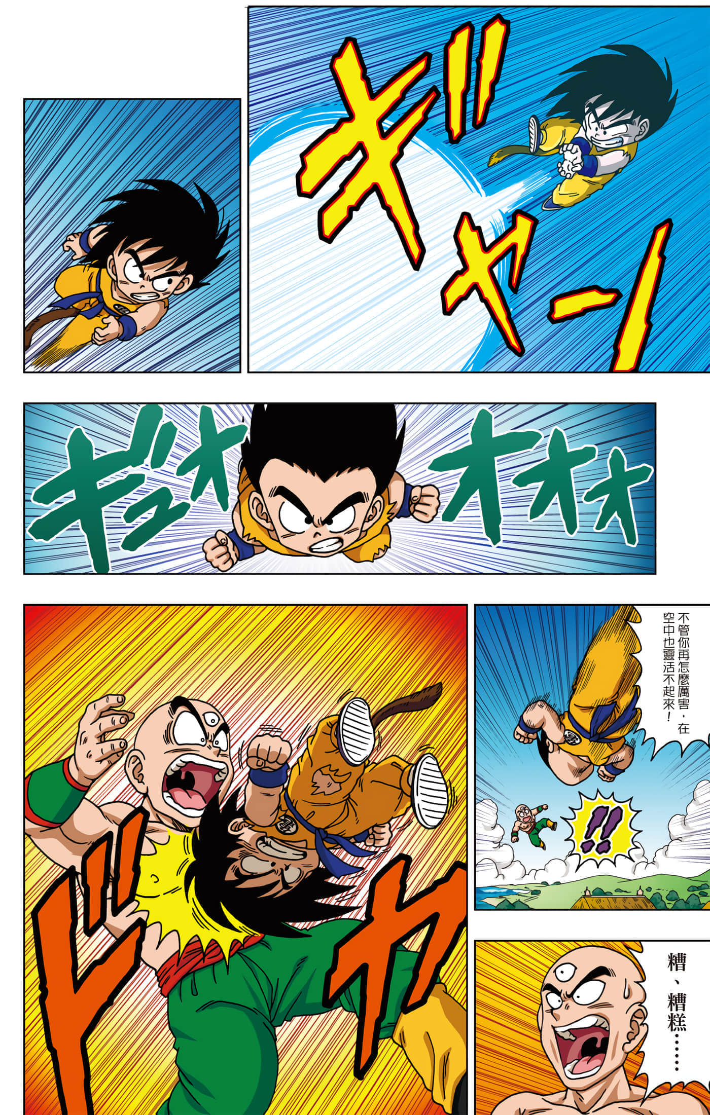 Page 89
