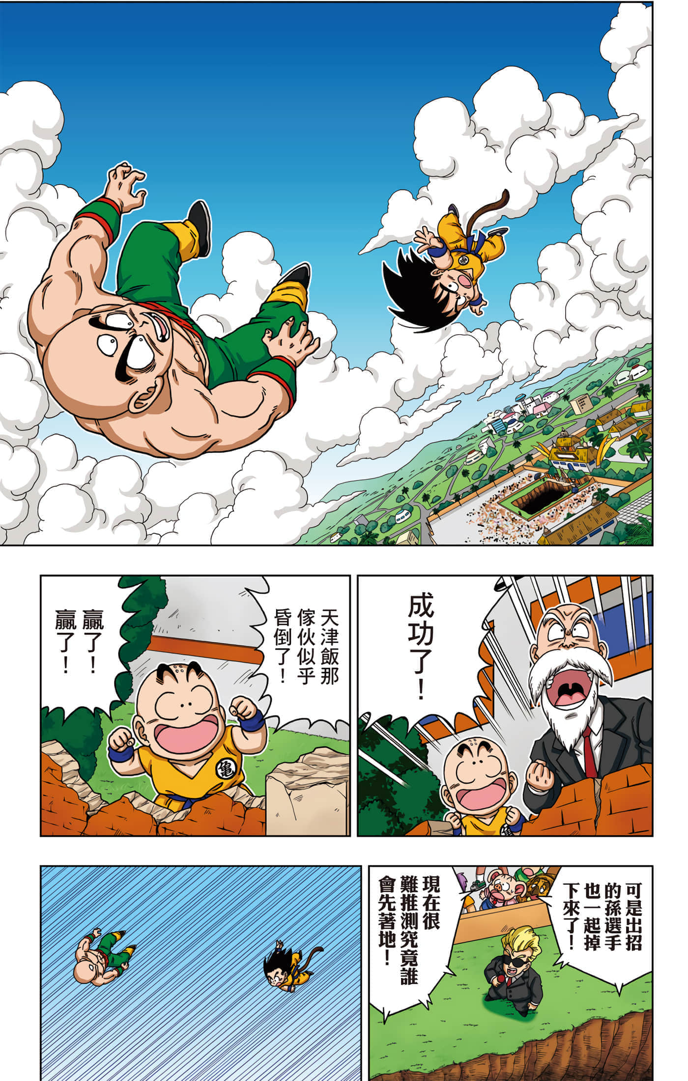 Page 90
