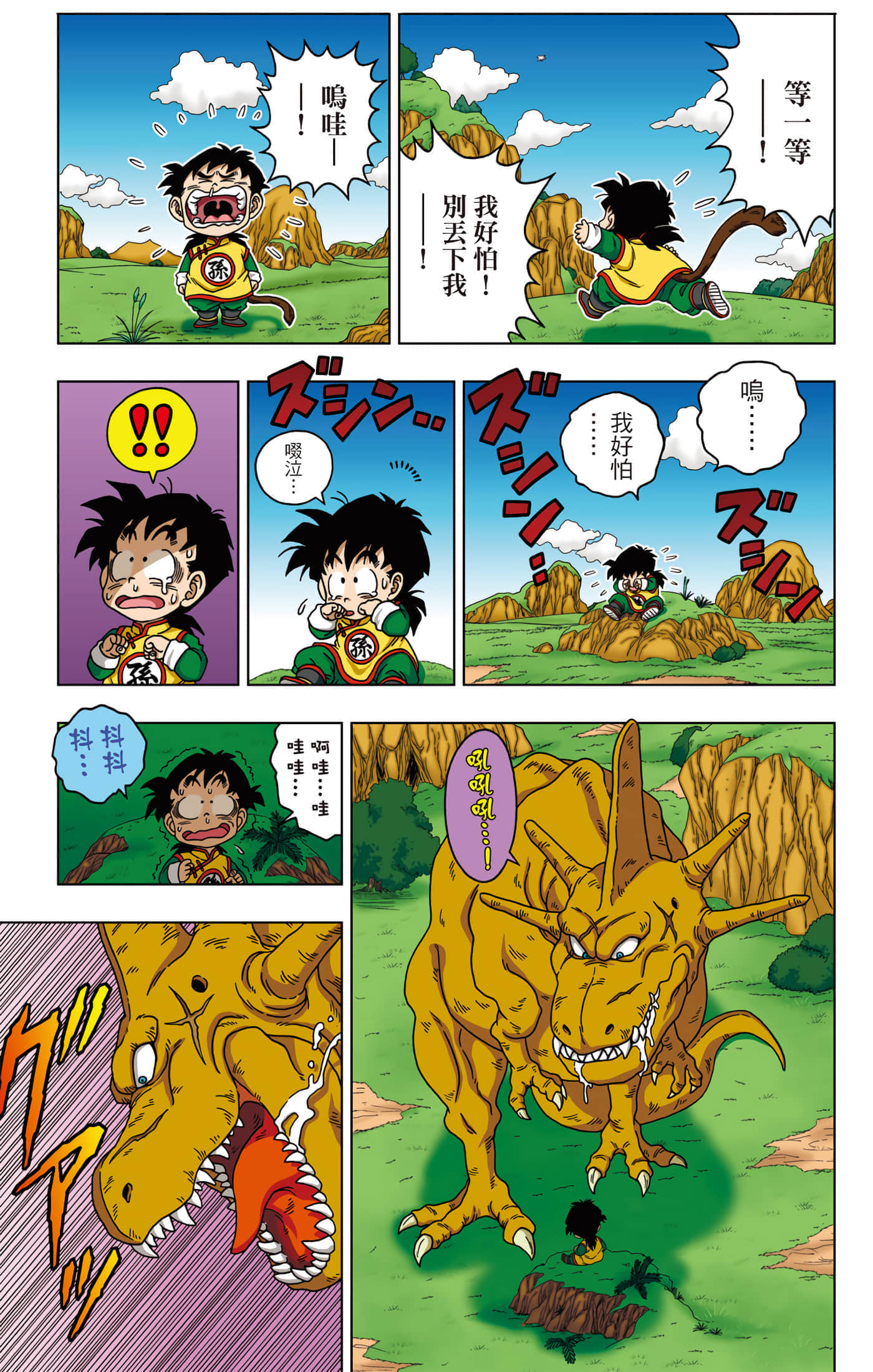 Page 126