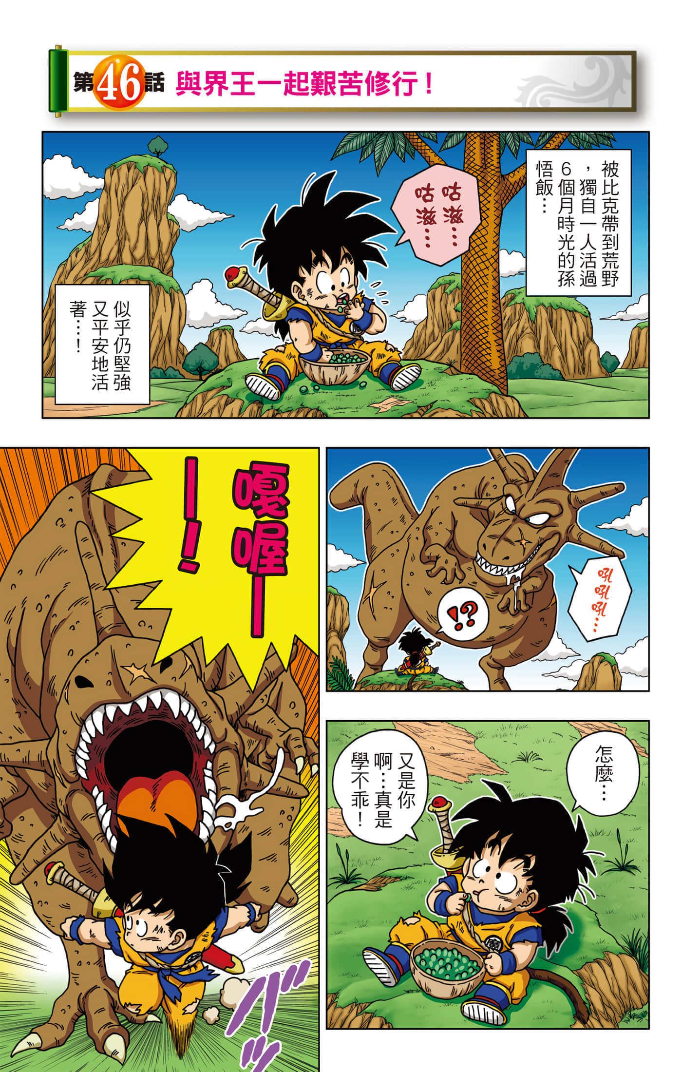 Page 132