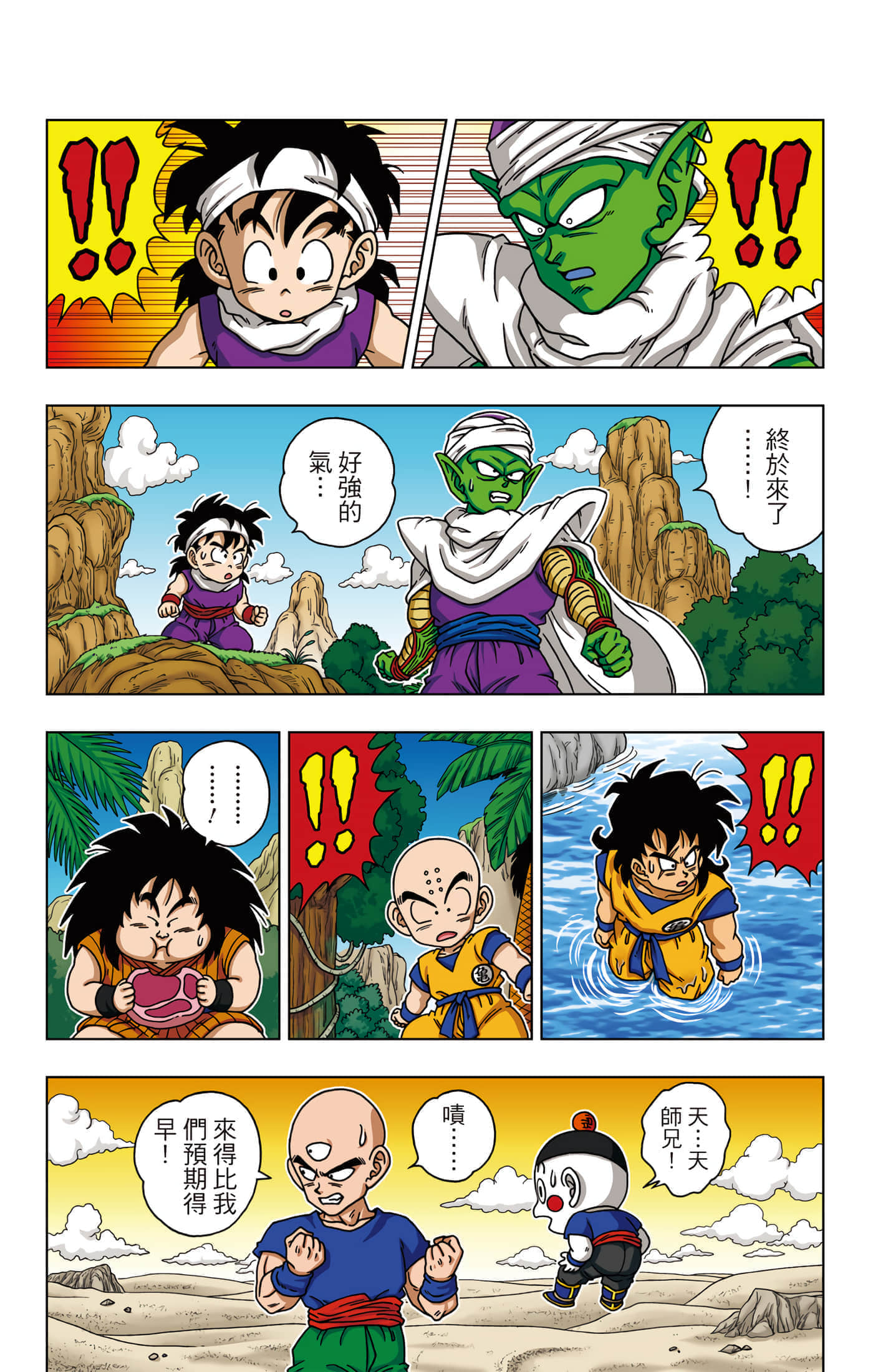Page 151
