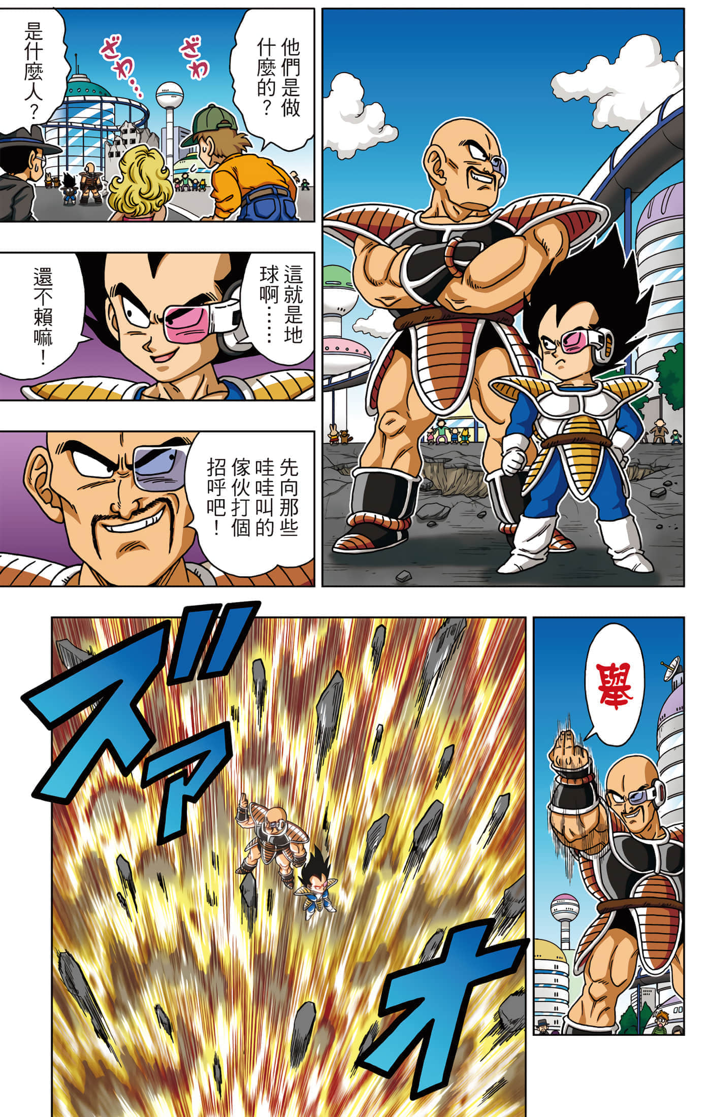 Page 152