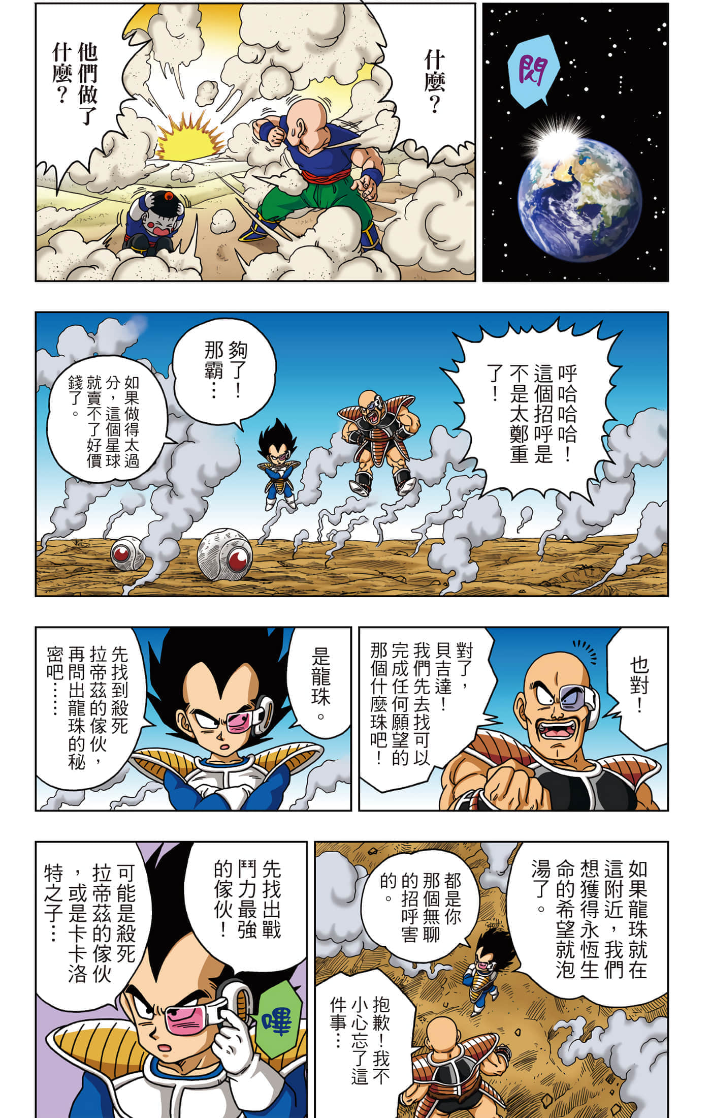 Page 153
