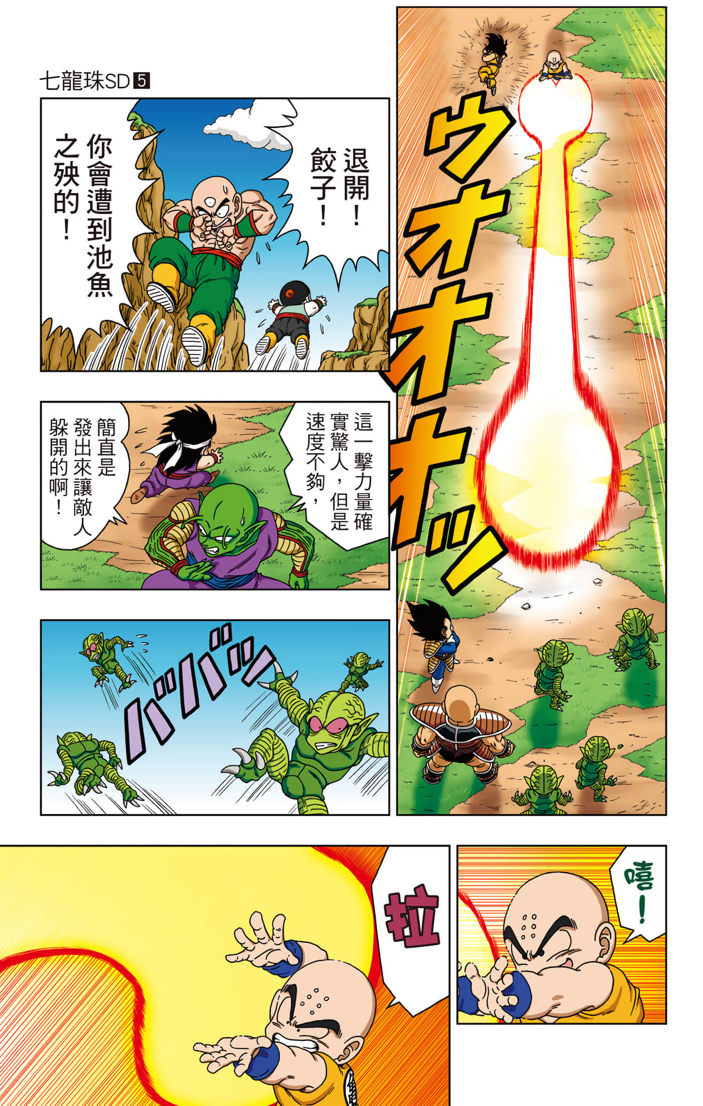 Page 180