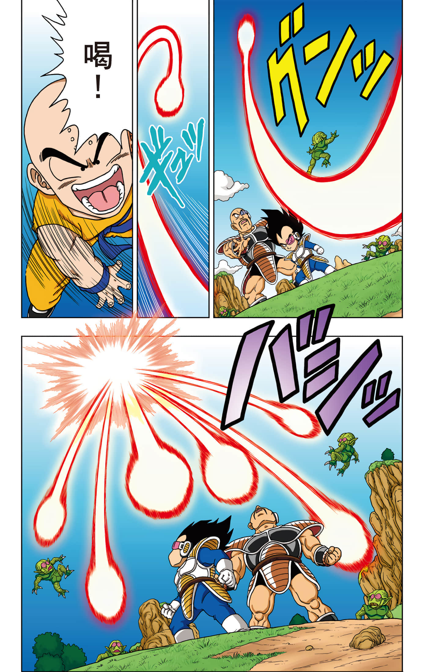 Page 181