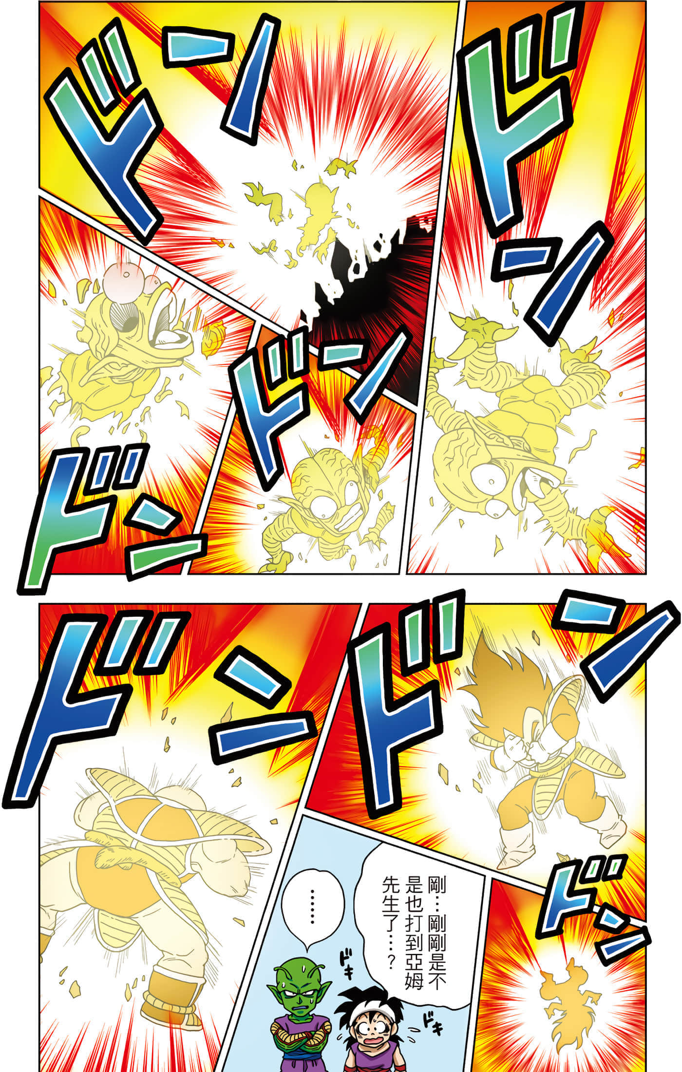 Page 182