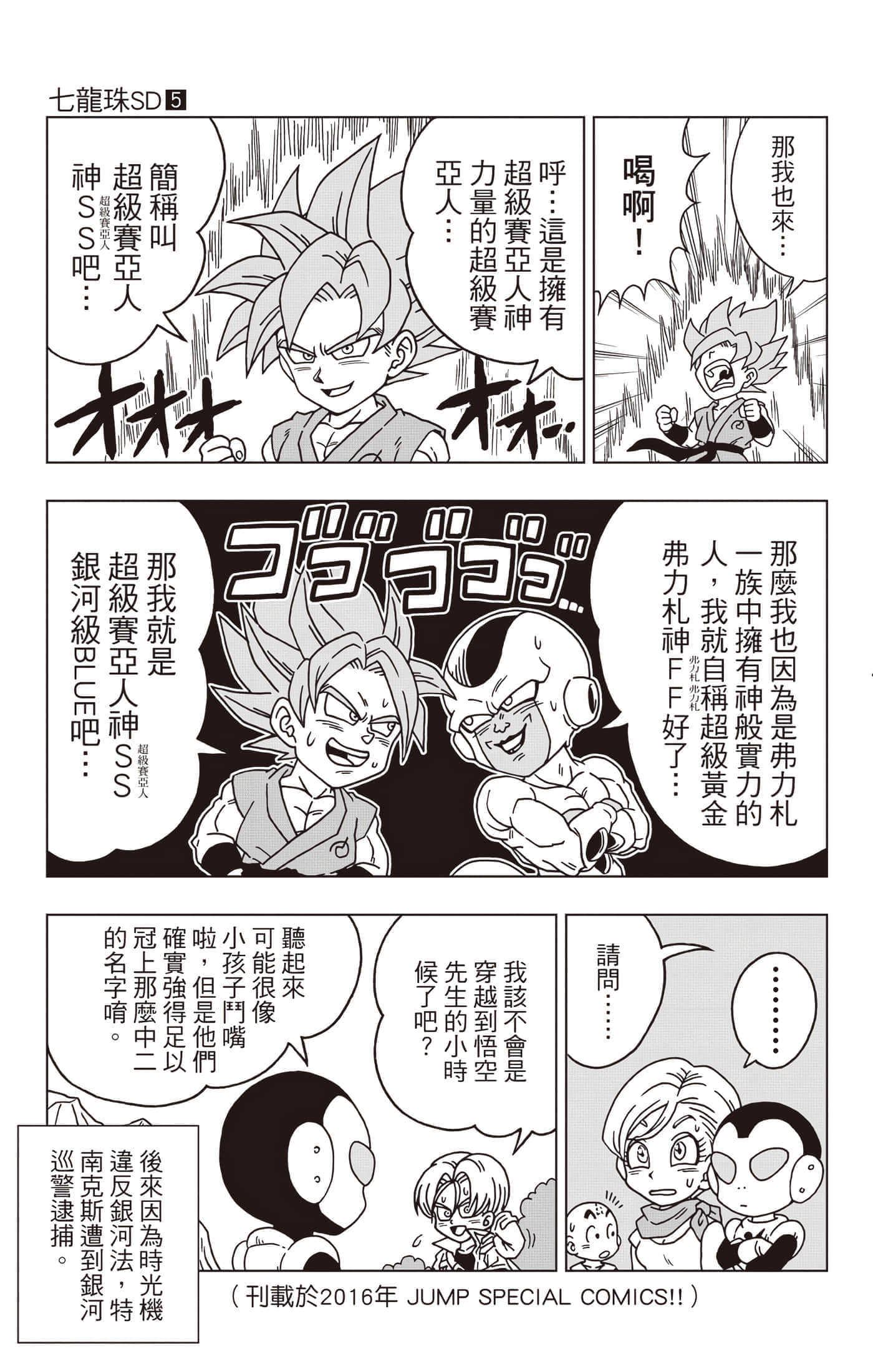 Page 186