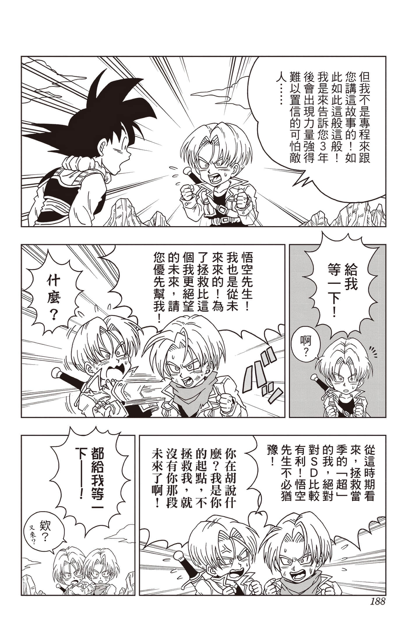 Page 189