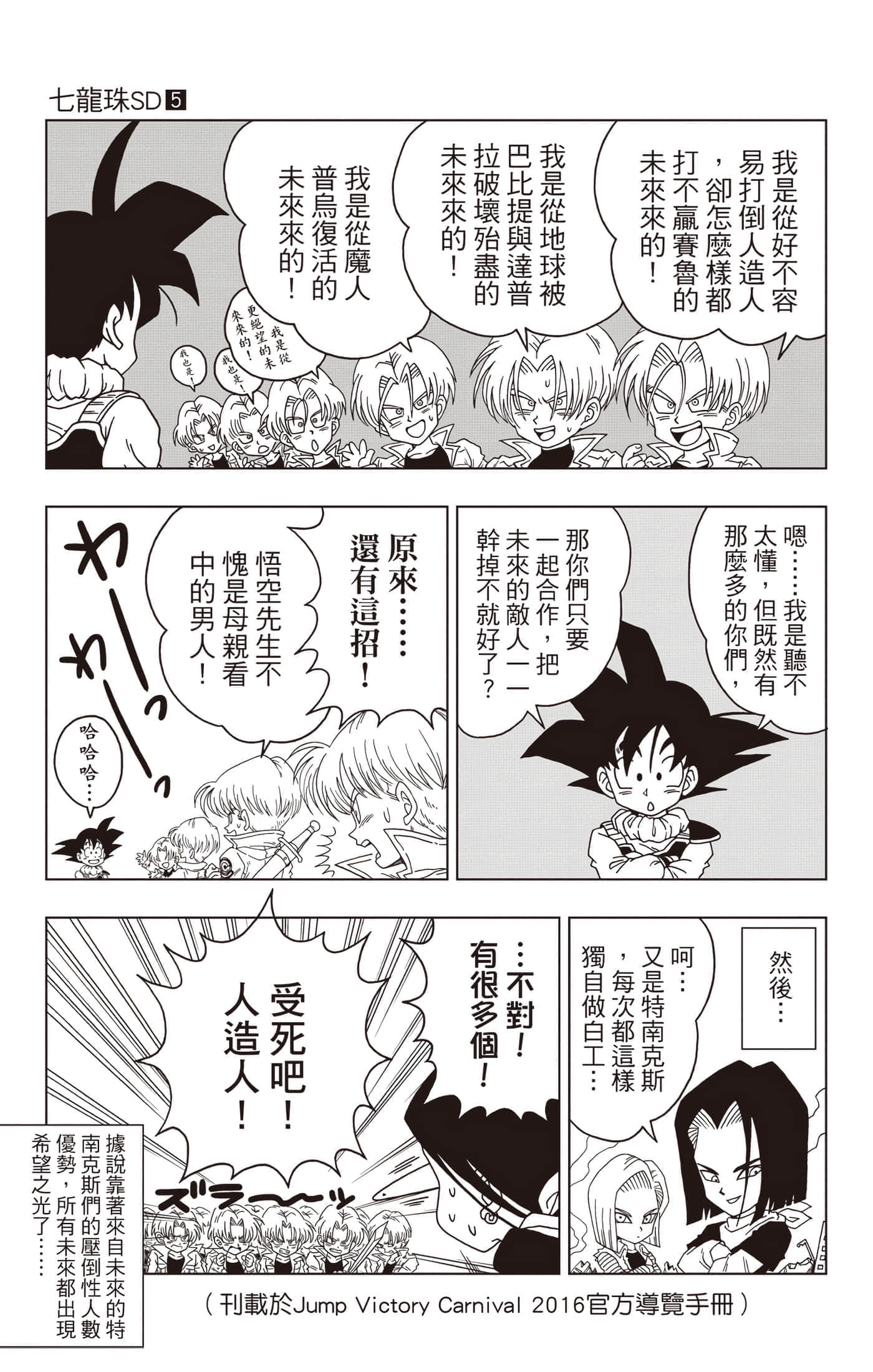Page 190