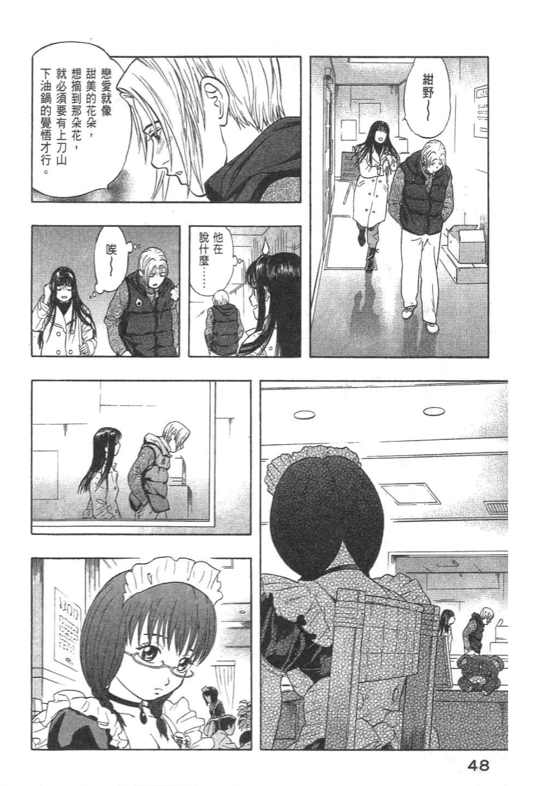Page 50