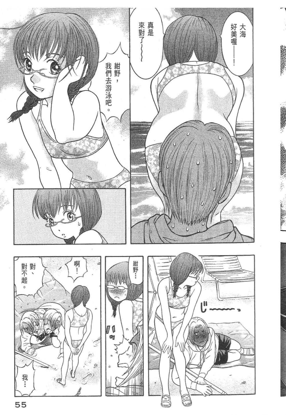 Page 57