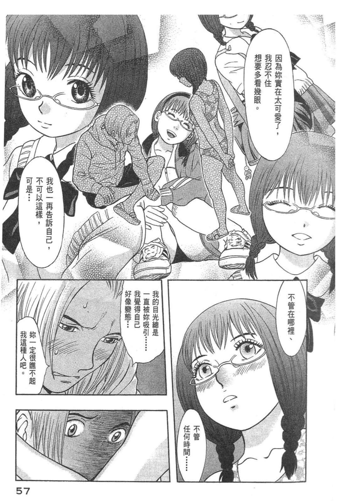 Page 59