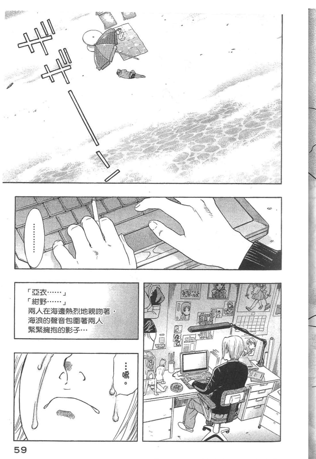 Page 61