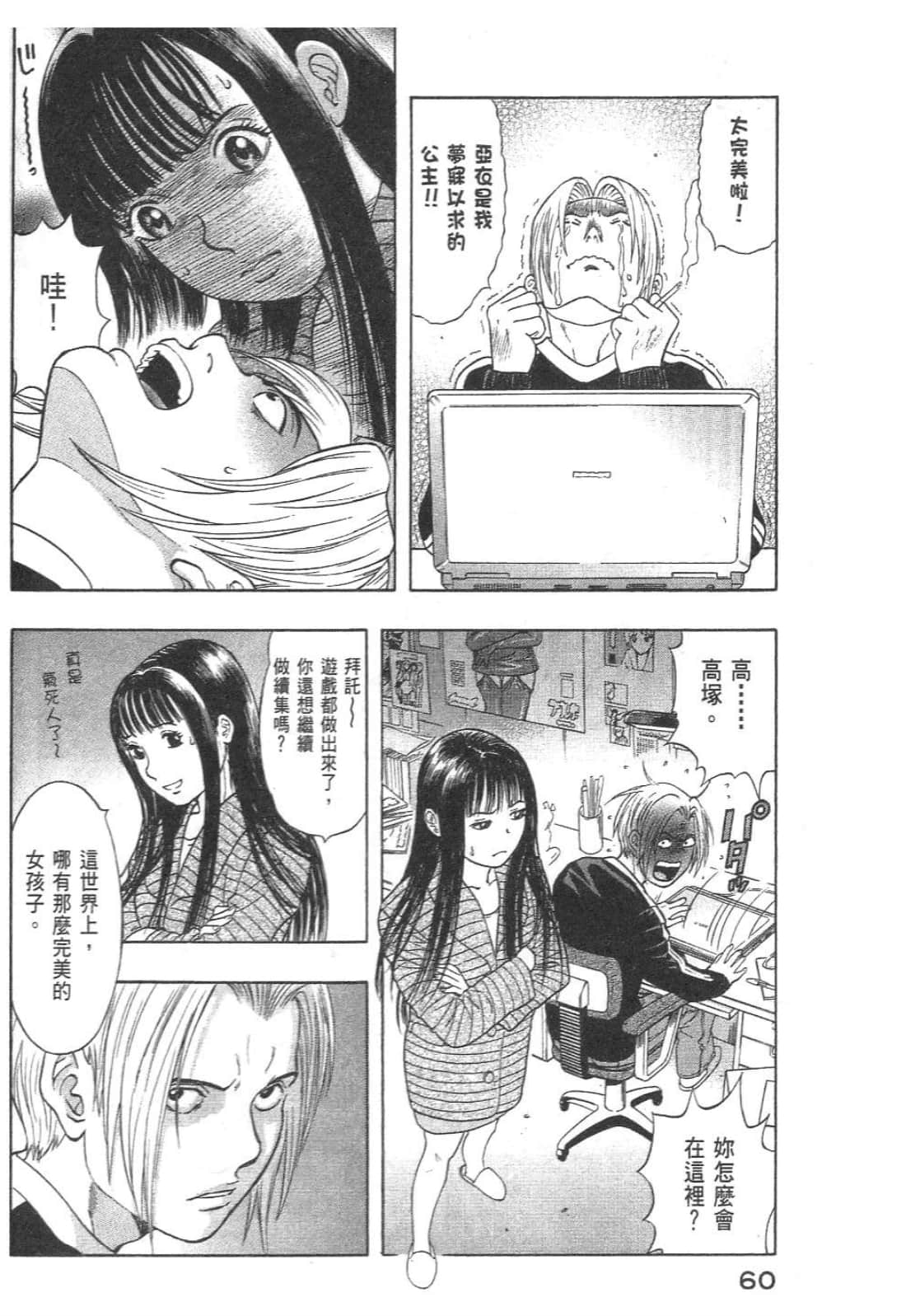Page 62