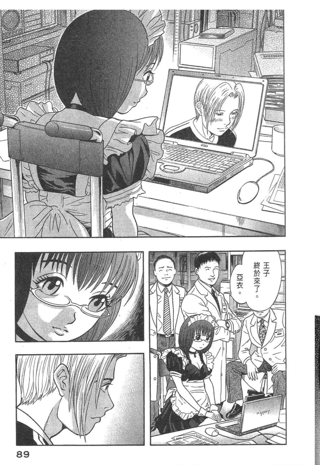 Page 91