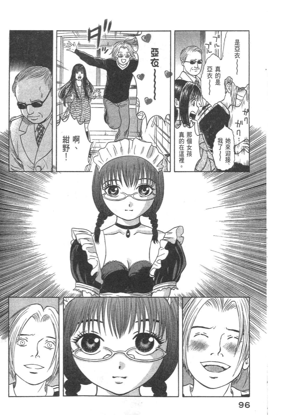 Page 98