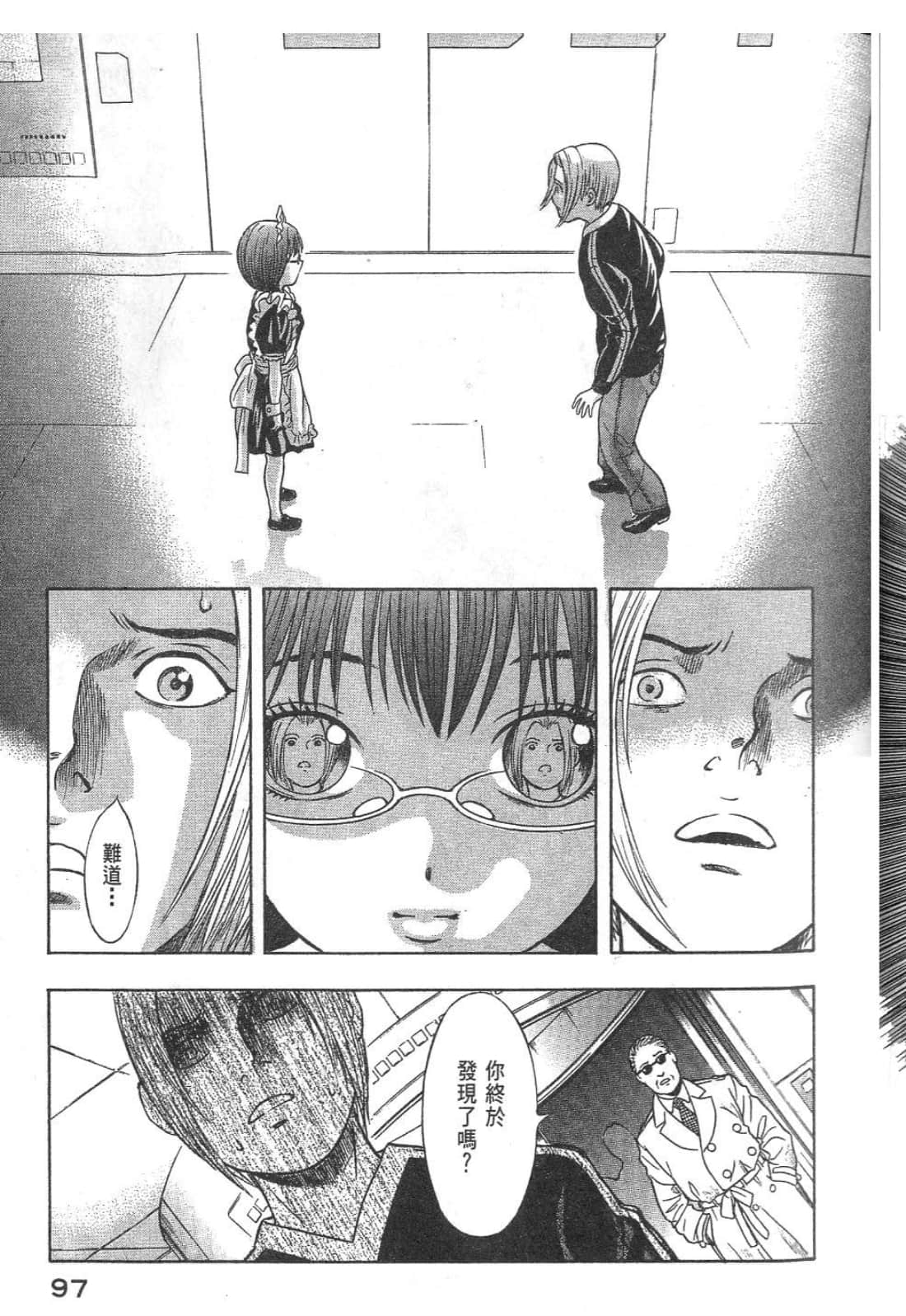 Page 99