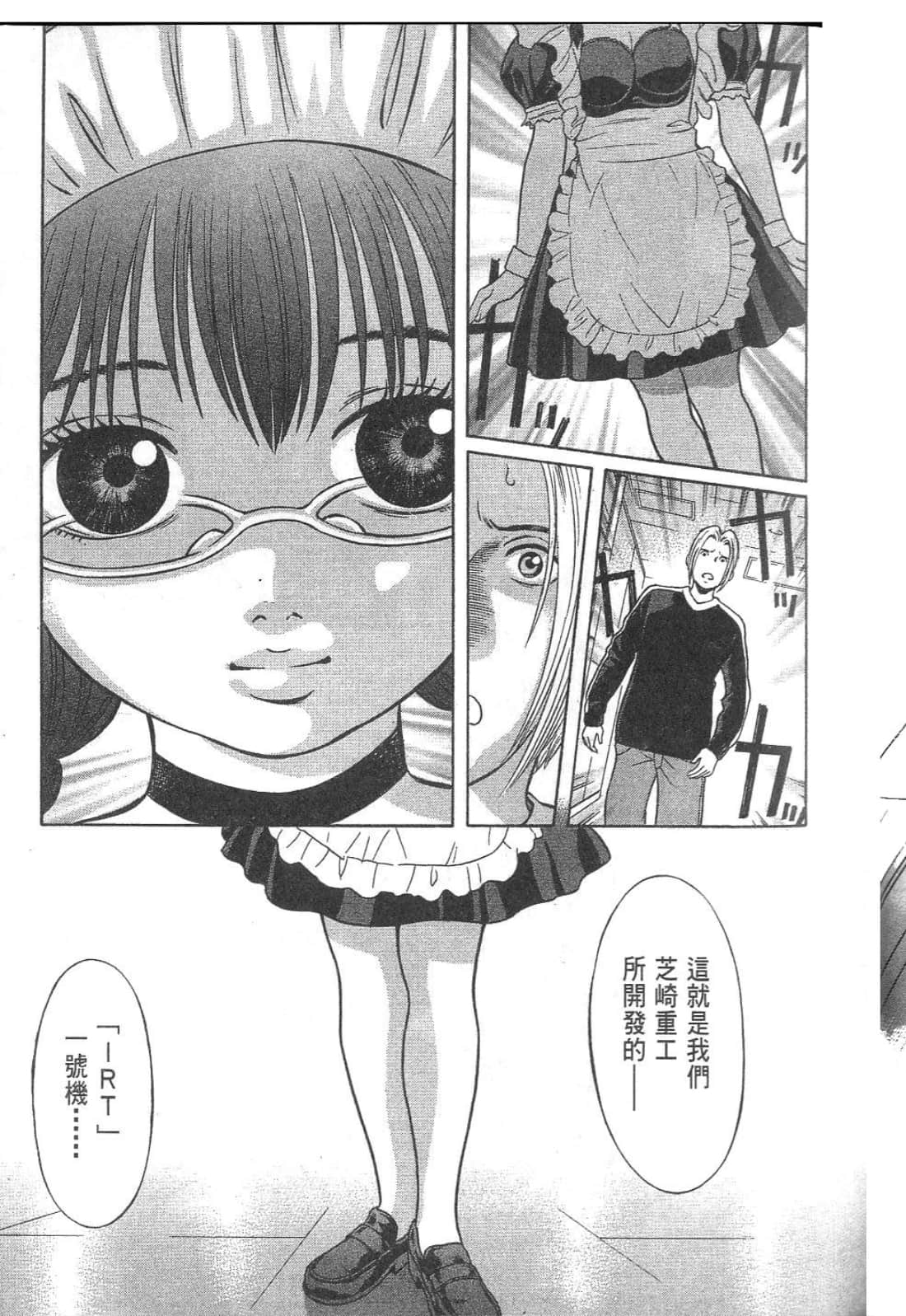 Page 103